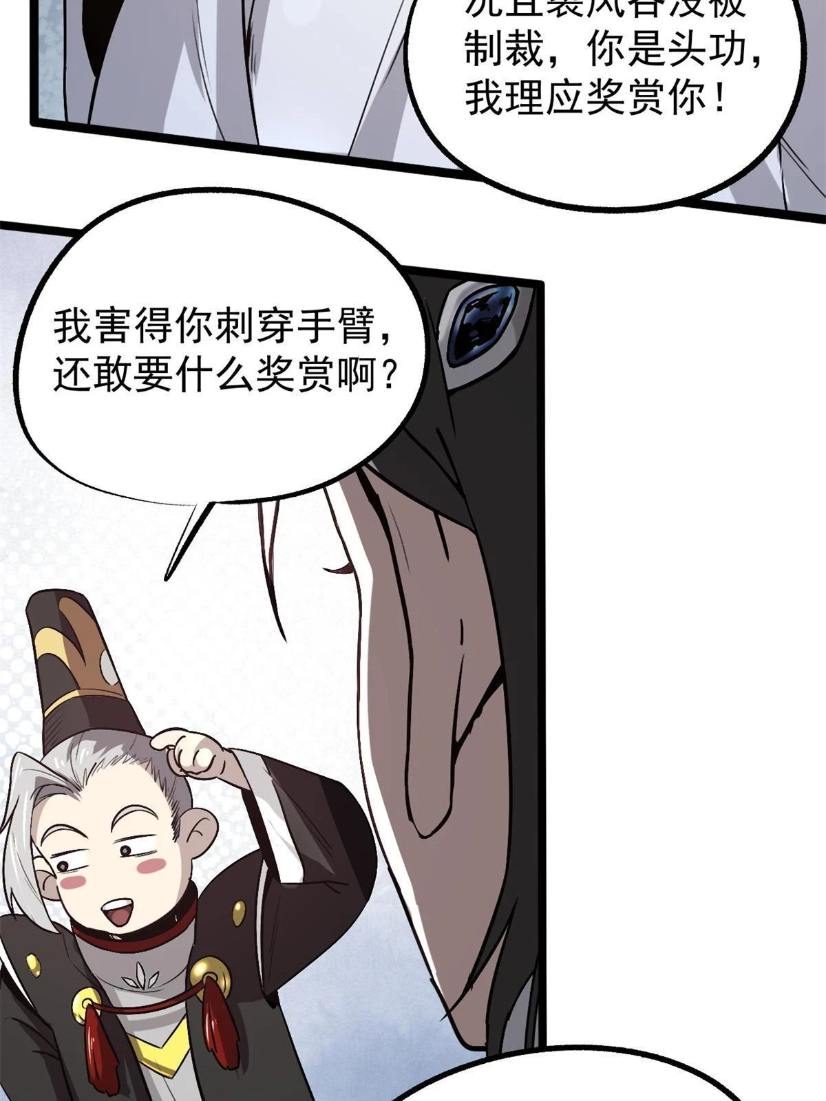 49 求婚38