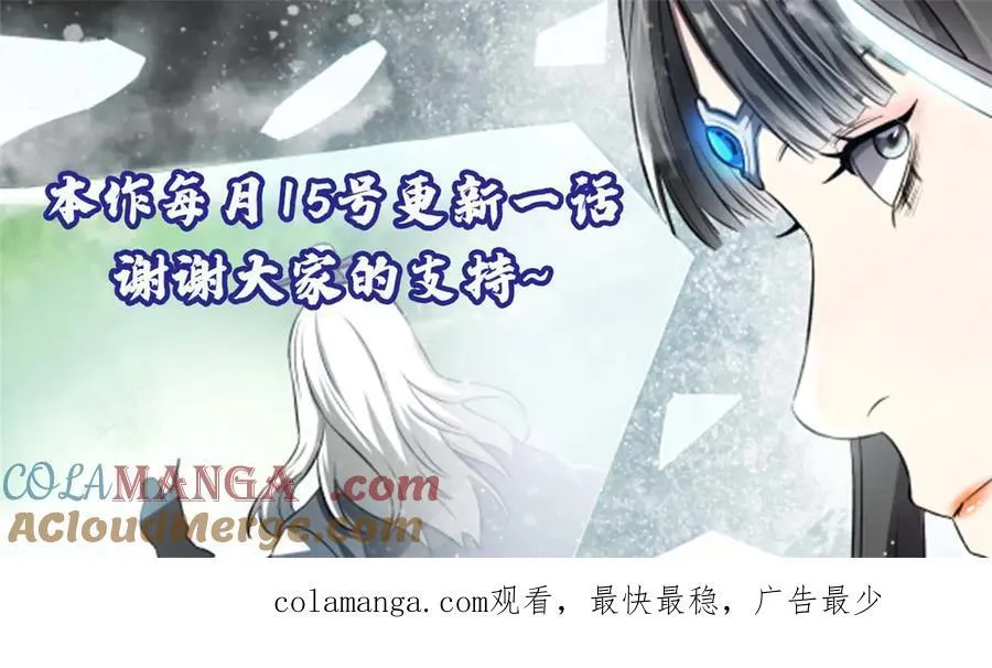 67 完结篇 忽悠澹台大人164