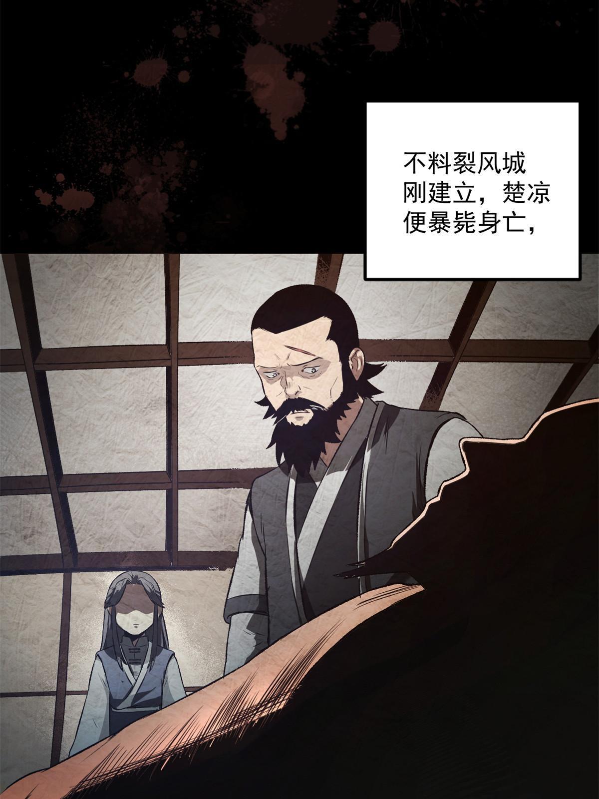 28 情敌来了31