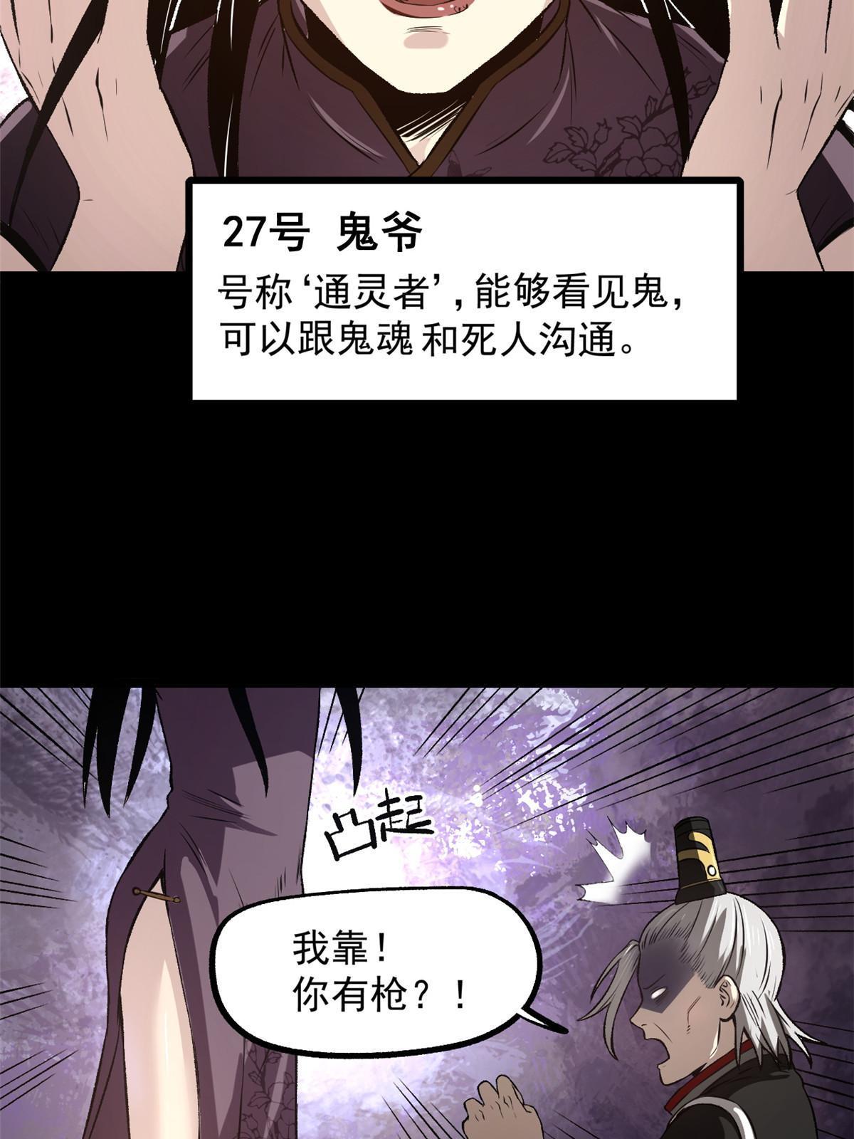 24 谁都不肯上身42