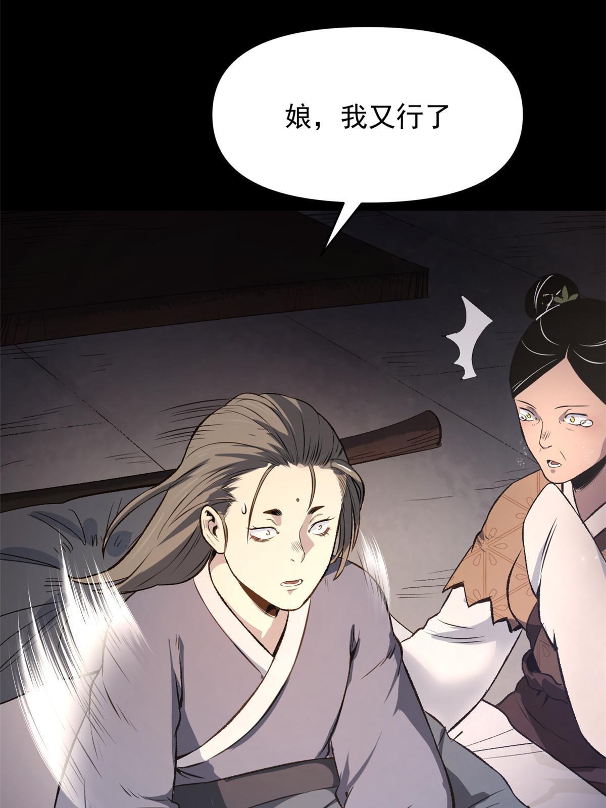 19 反噬2