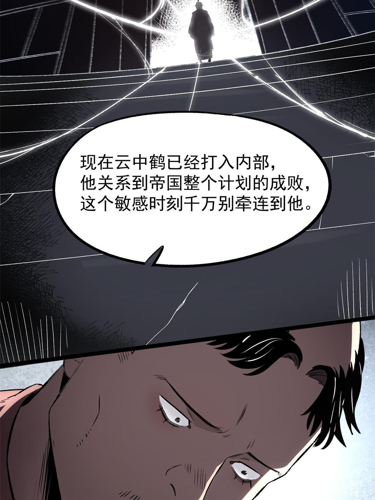 29 完了，老巢暴露了40