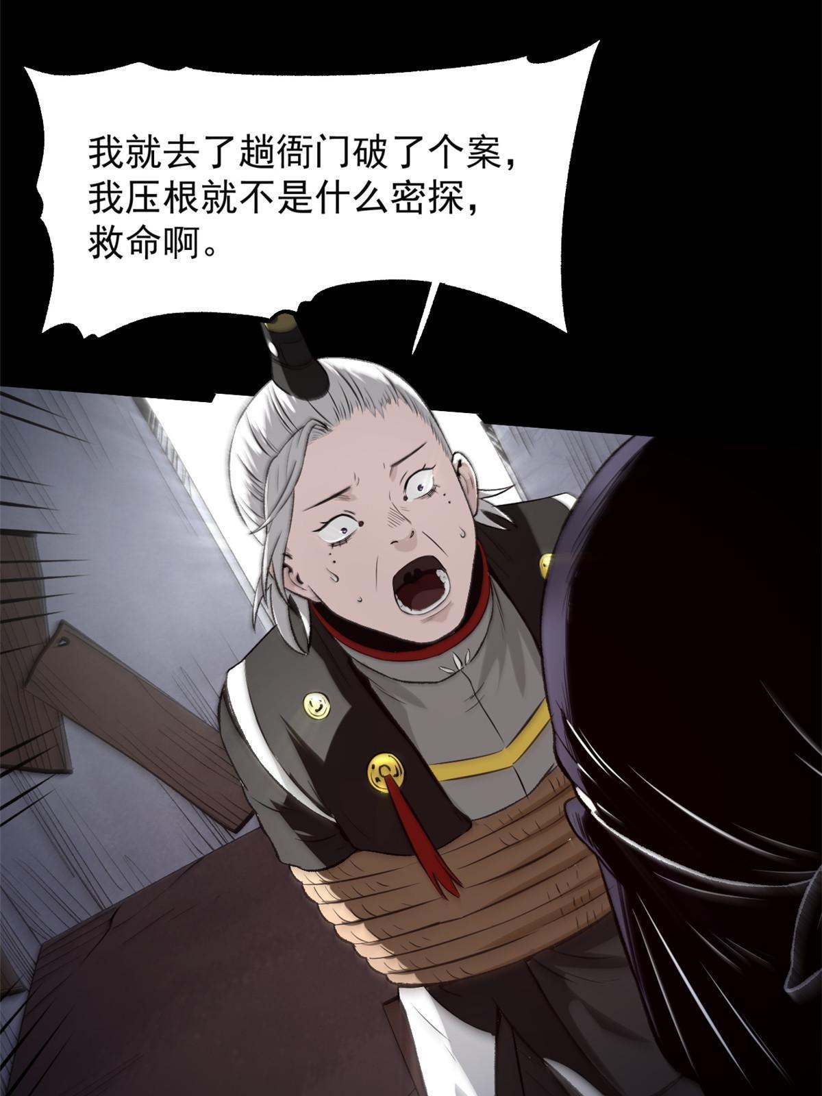 29 完了，老巢暴露了59