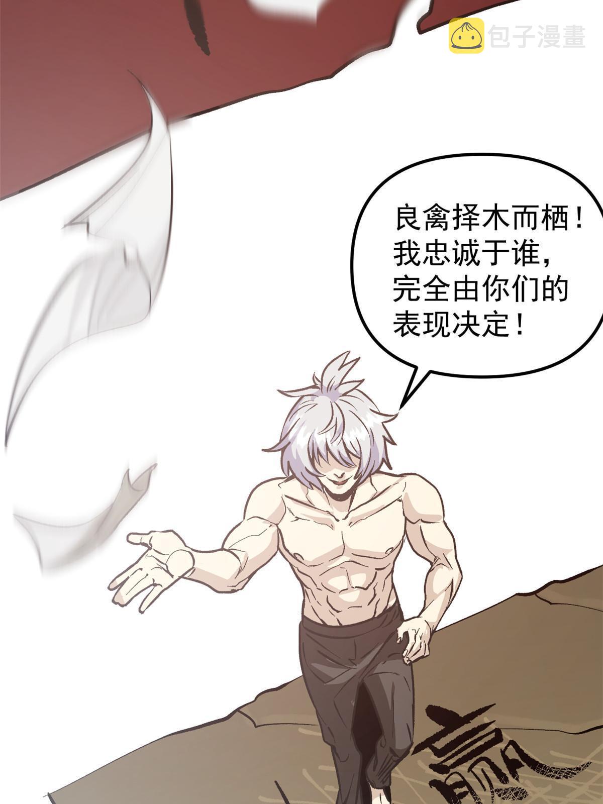 03 通过间谍测试30
