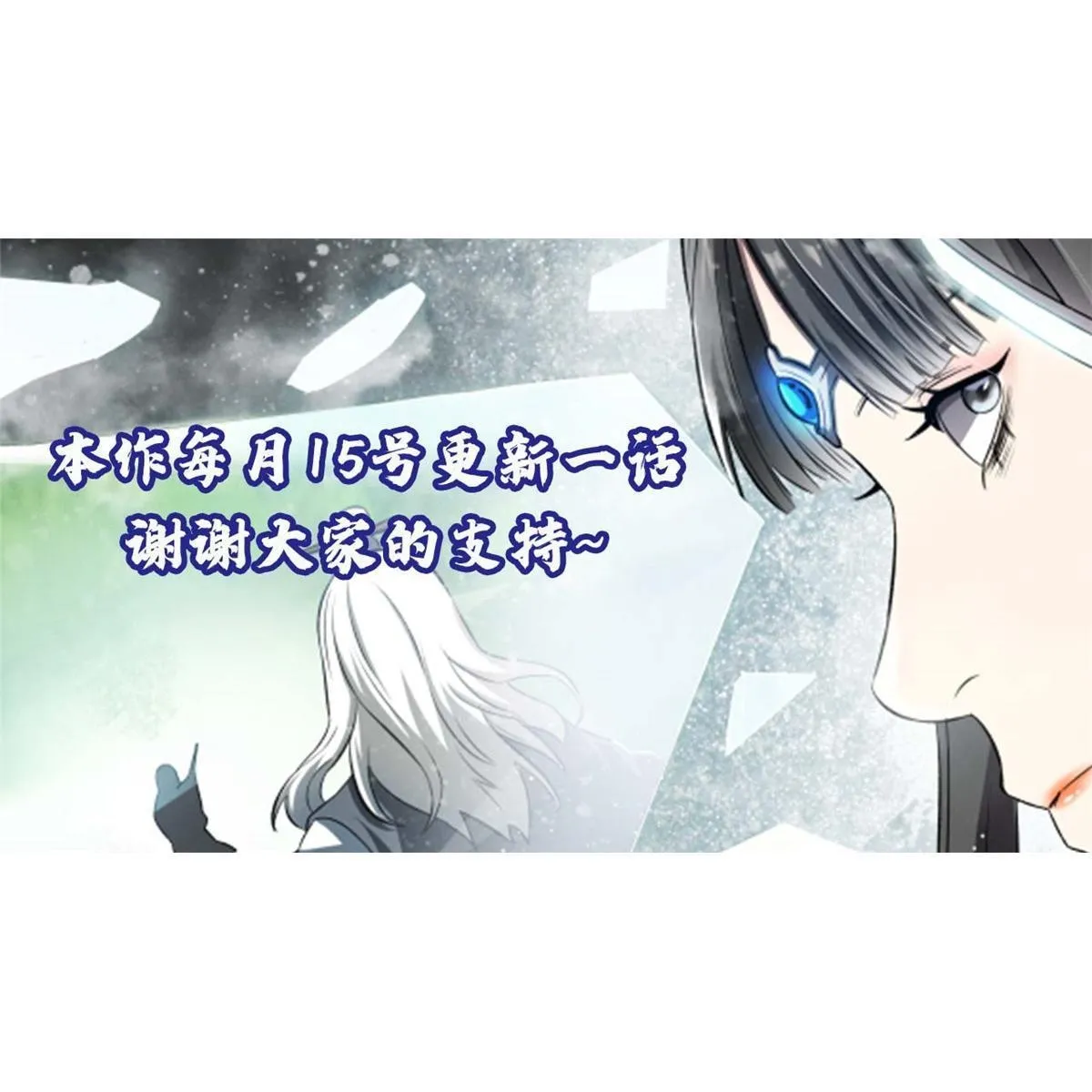 53 一桃杀二士51