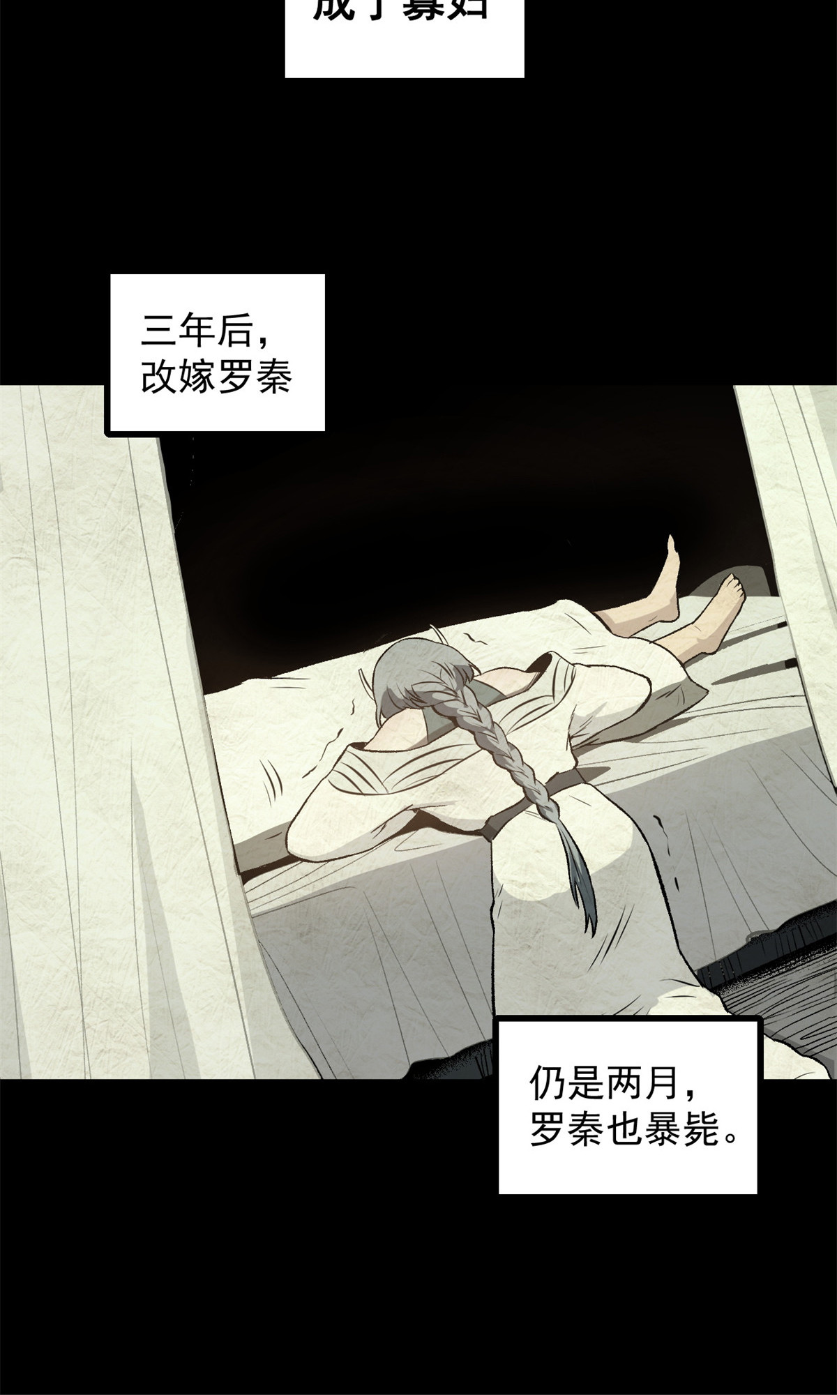 34 才女9