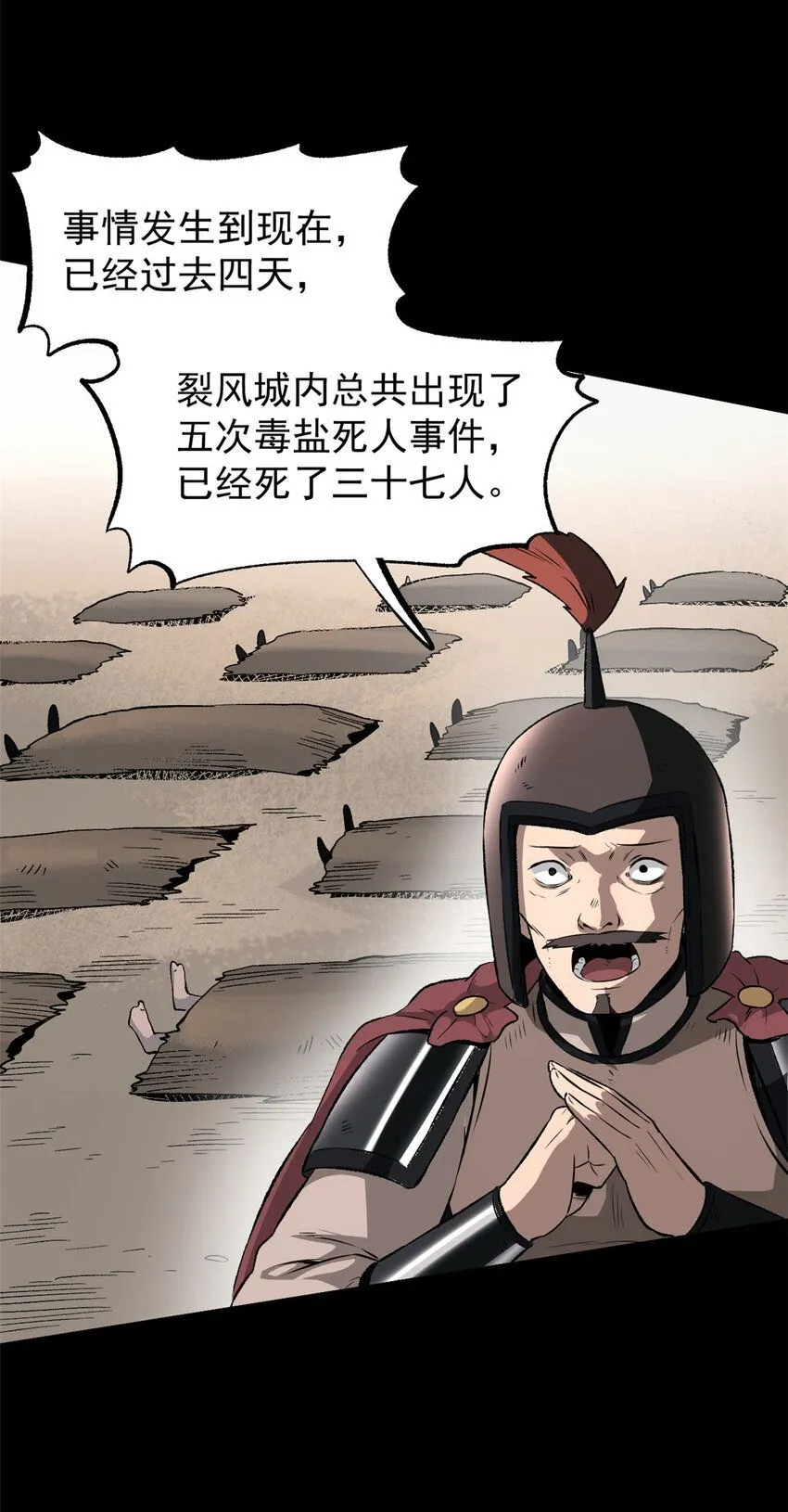 57 辞官7