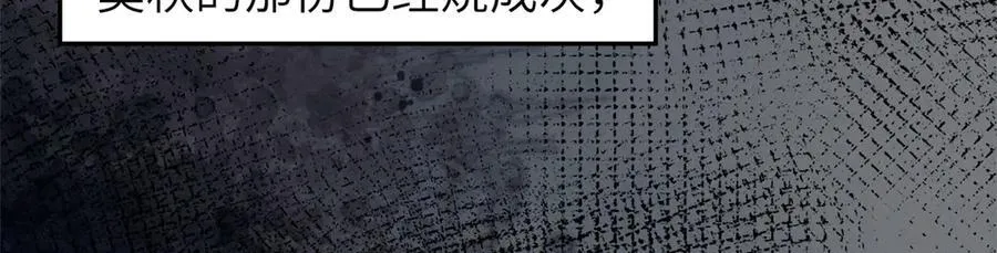 66 契约自燃143