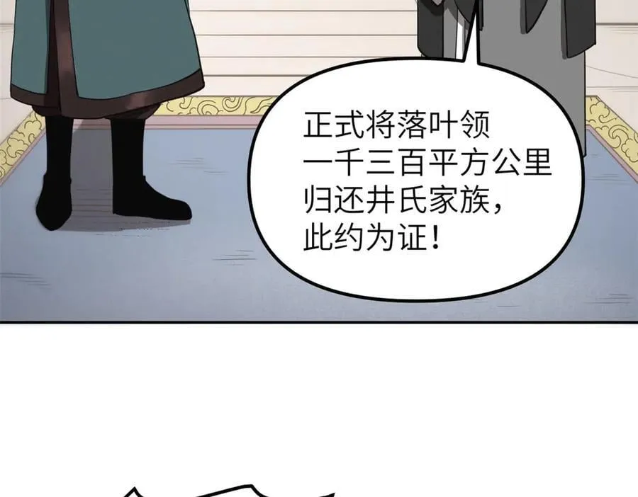 66 契约自燃94