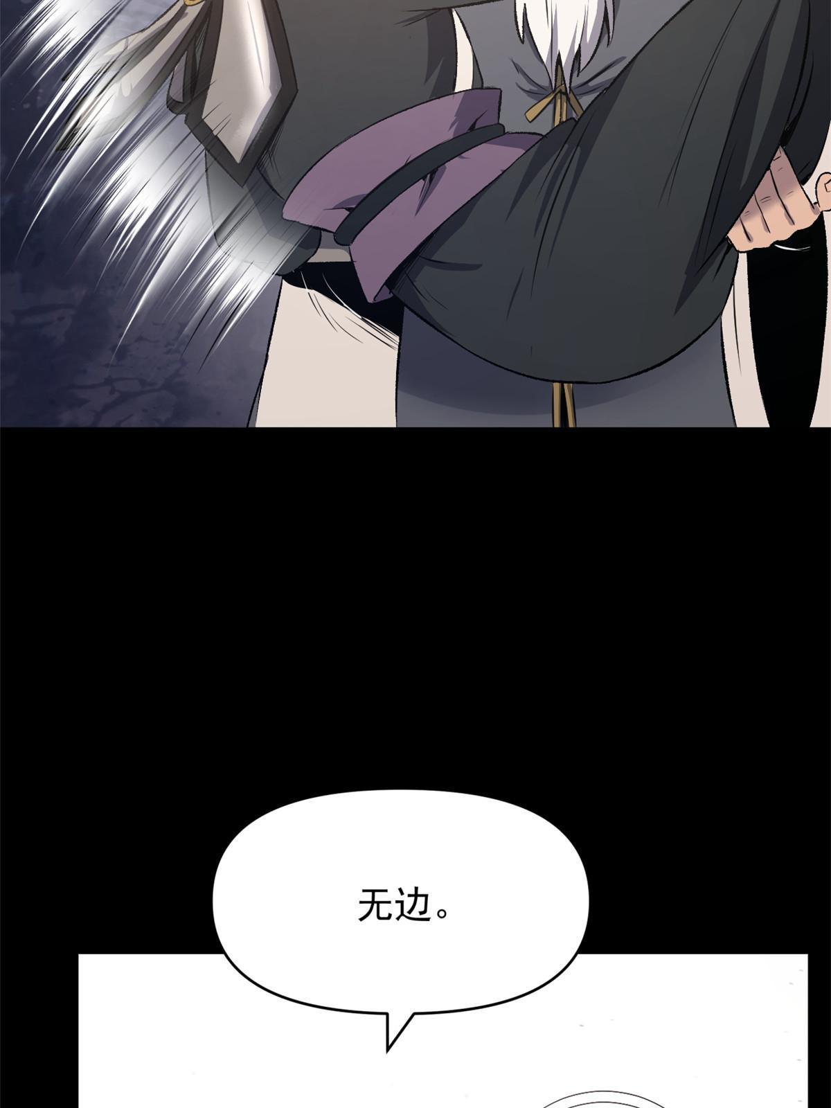 19 反噬4