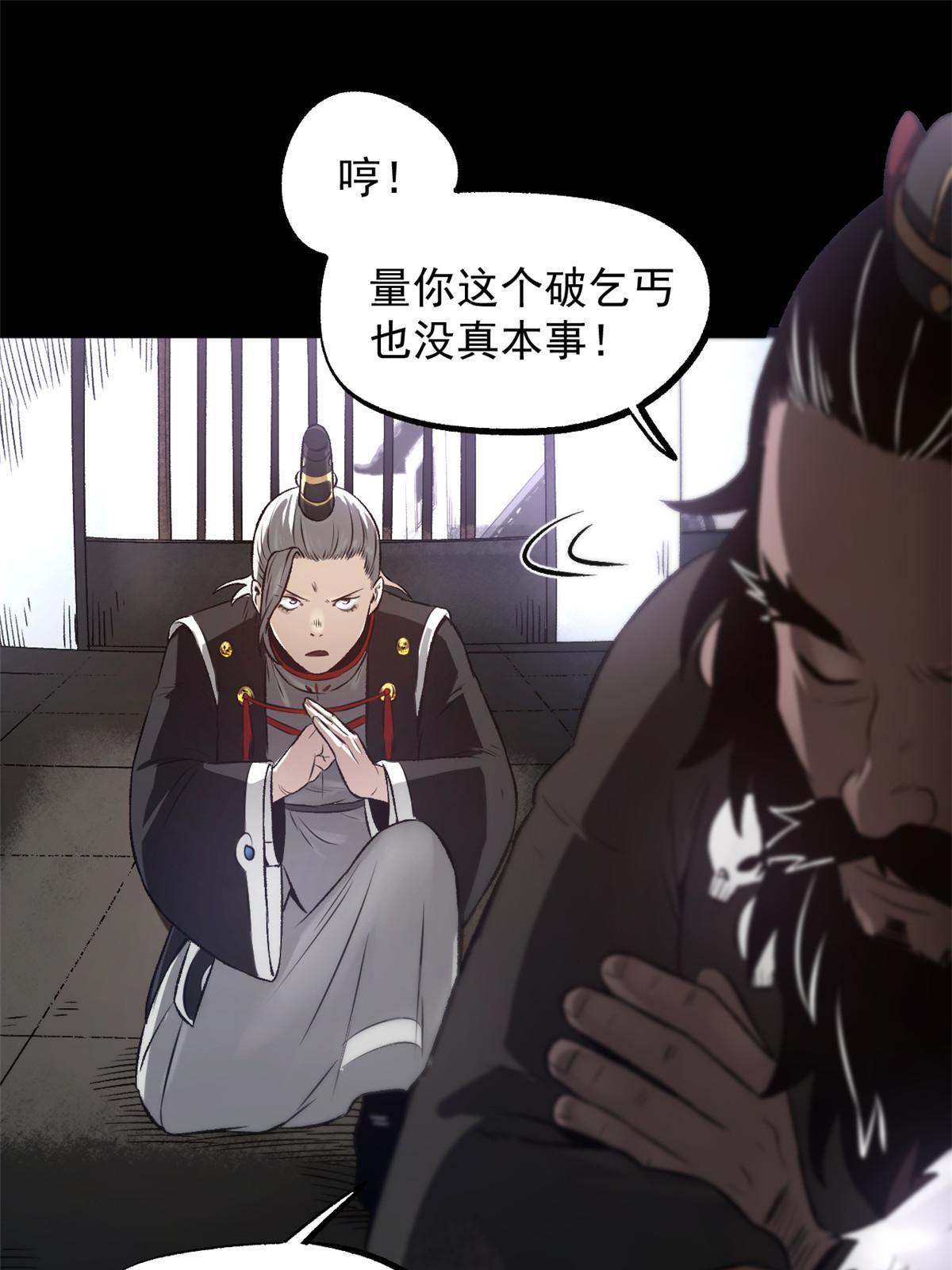 26 凶手就是你10