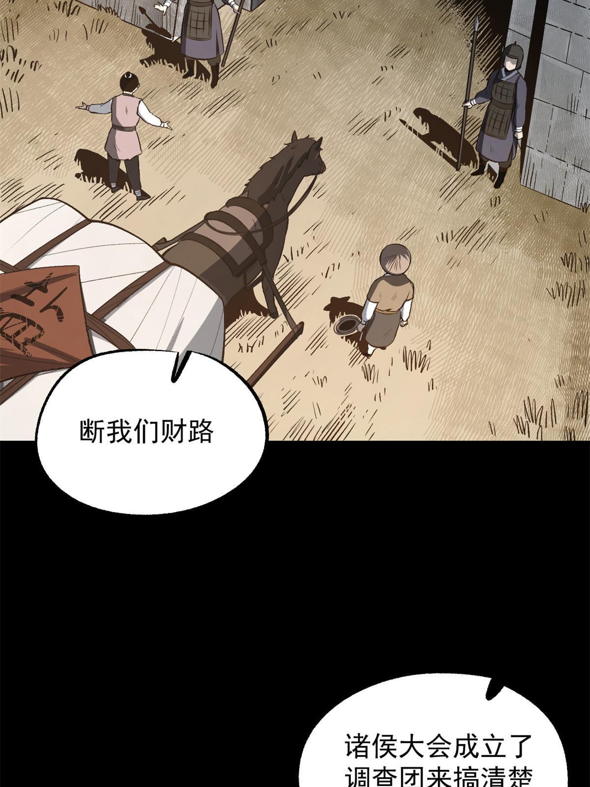 32 制裁我，没门14