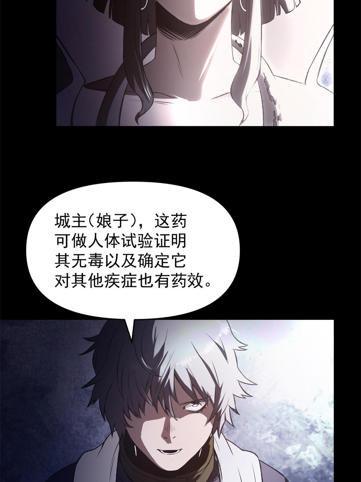 19 反噬34