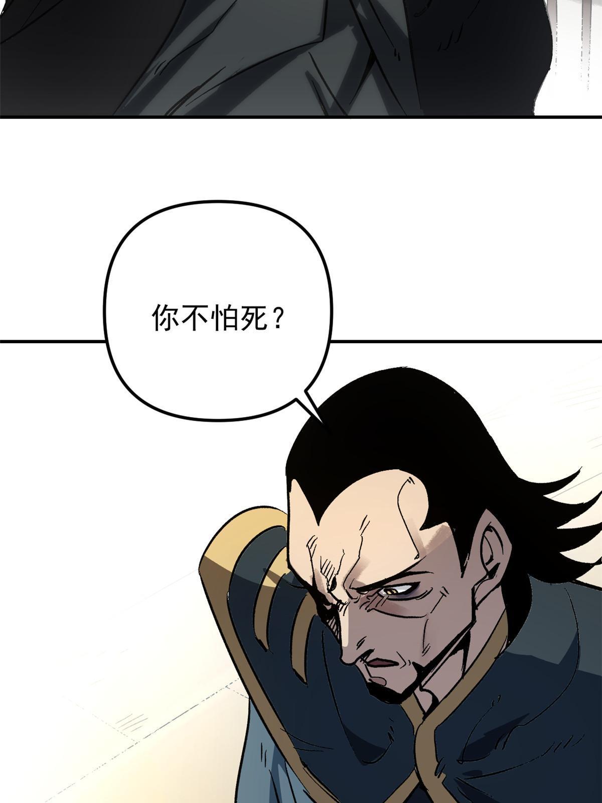 01 穿成渣男23