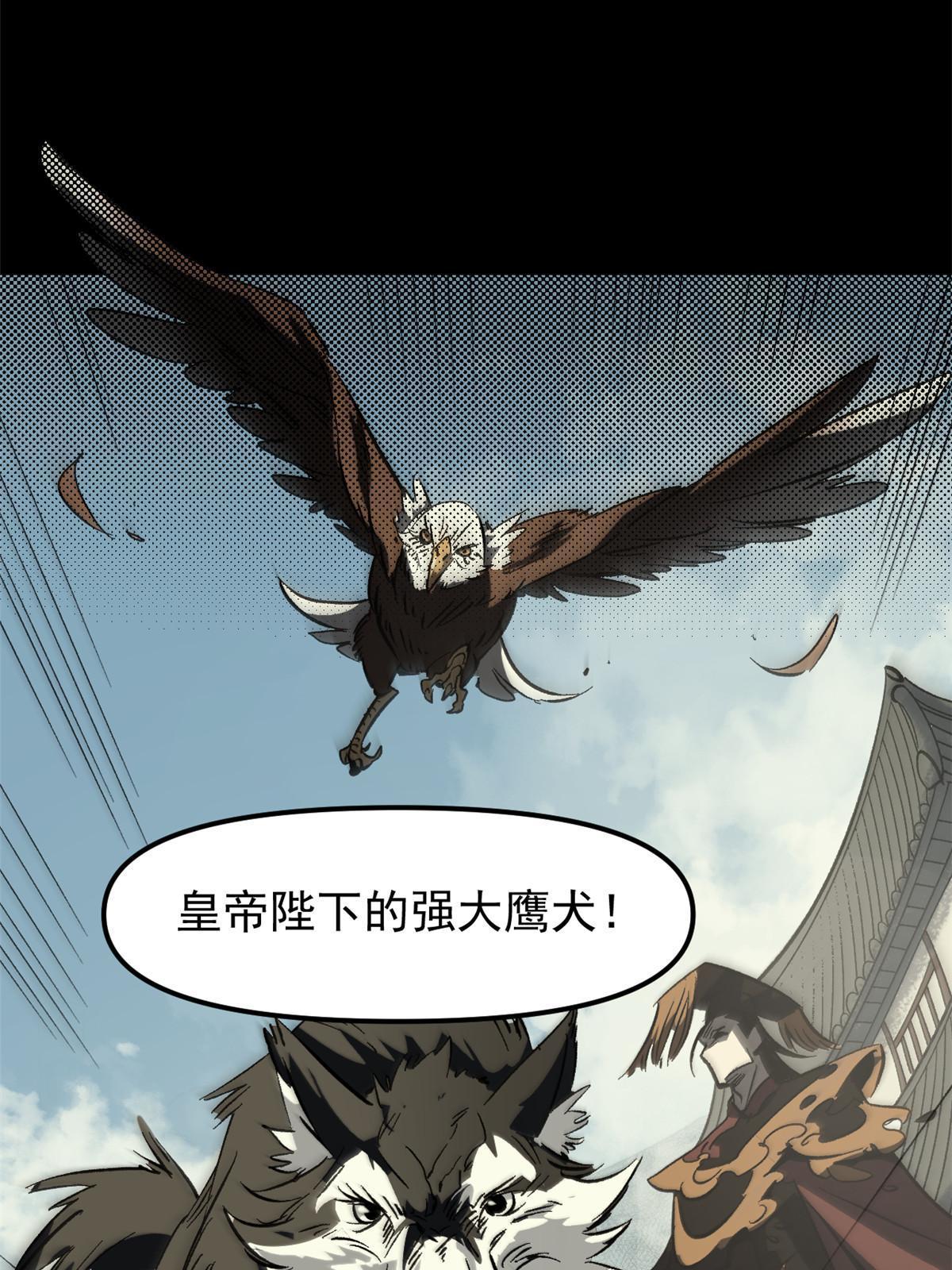 01 穿成渣男70
