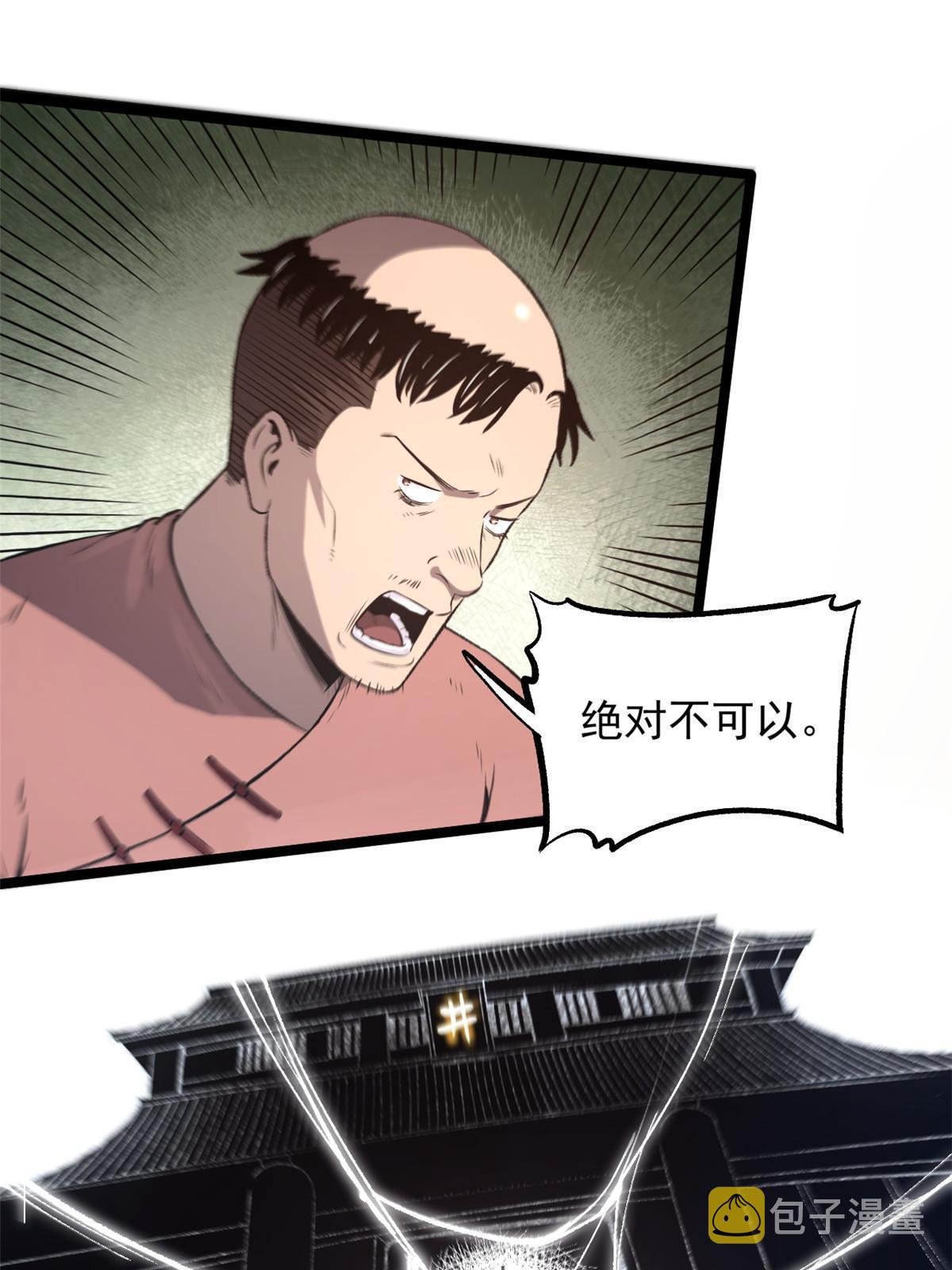 29 完了，老巢暴露了39