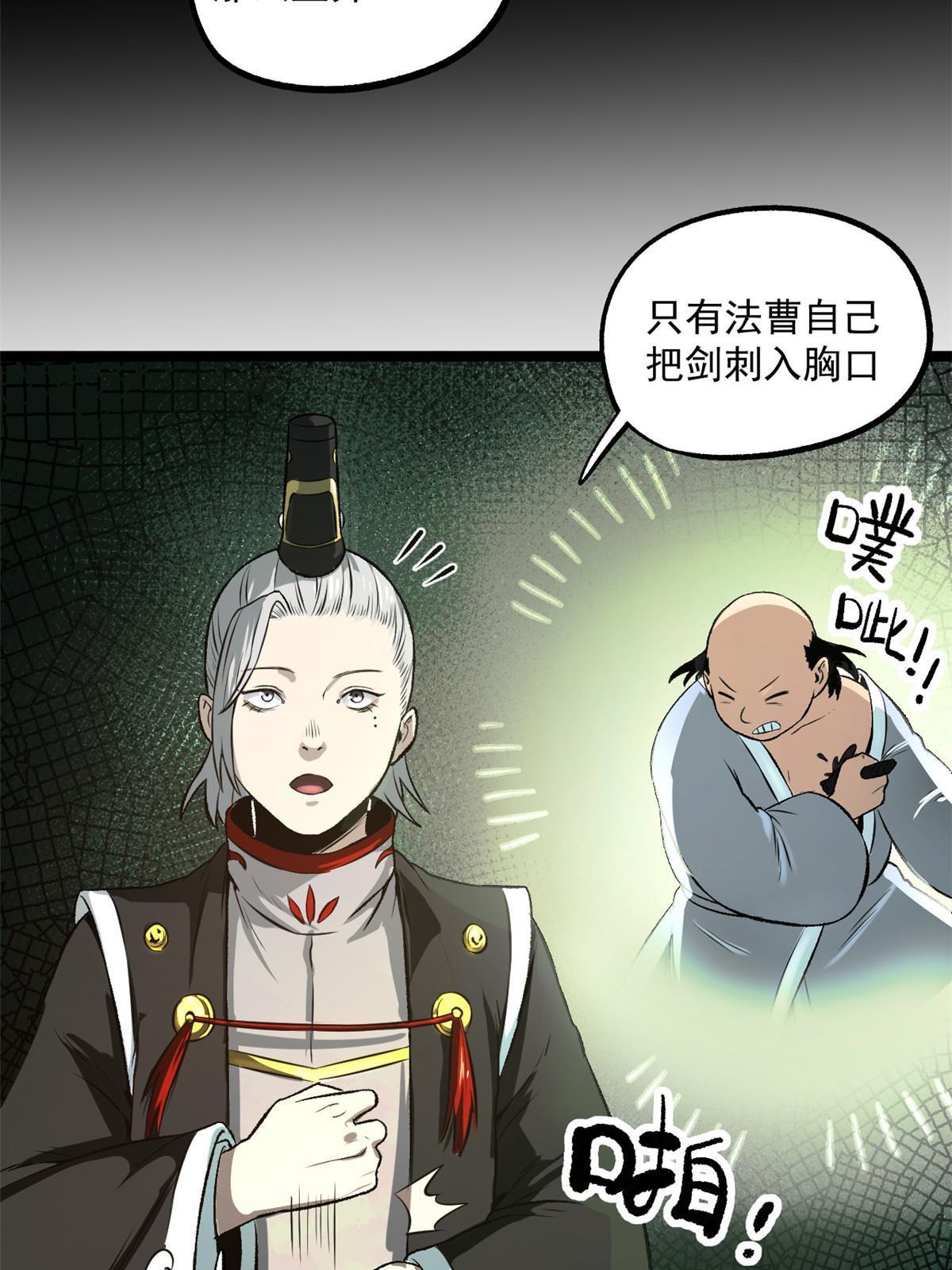25 限时破案39