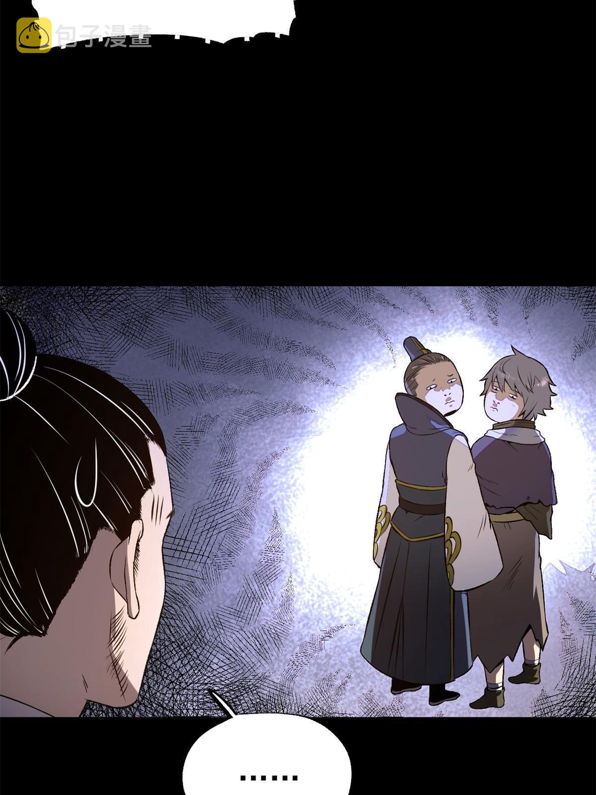 22 摊牌了，我要造反26