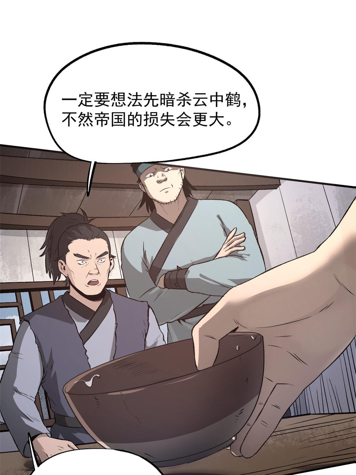 29 完了，老巢暴露了29