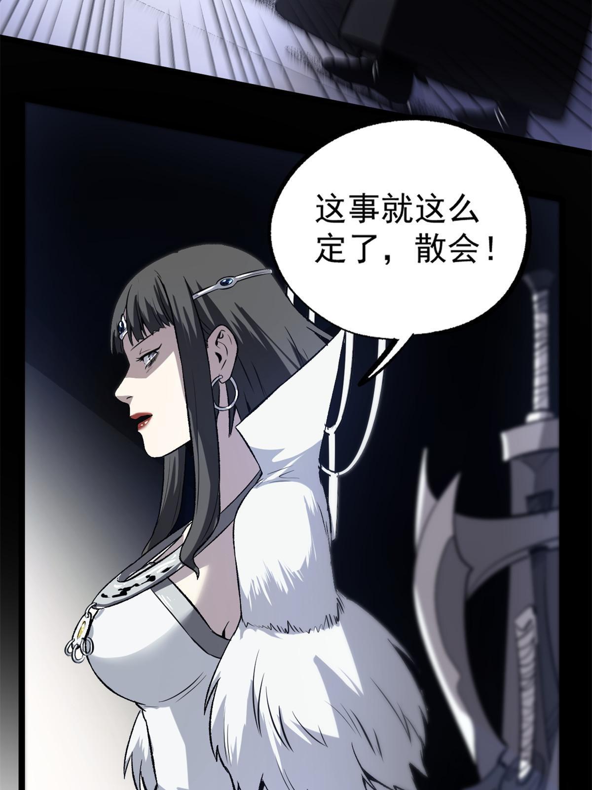 33 寡妇宁清27