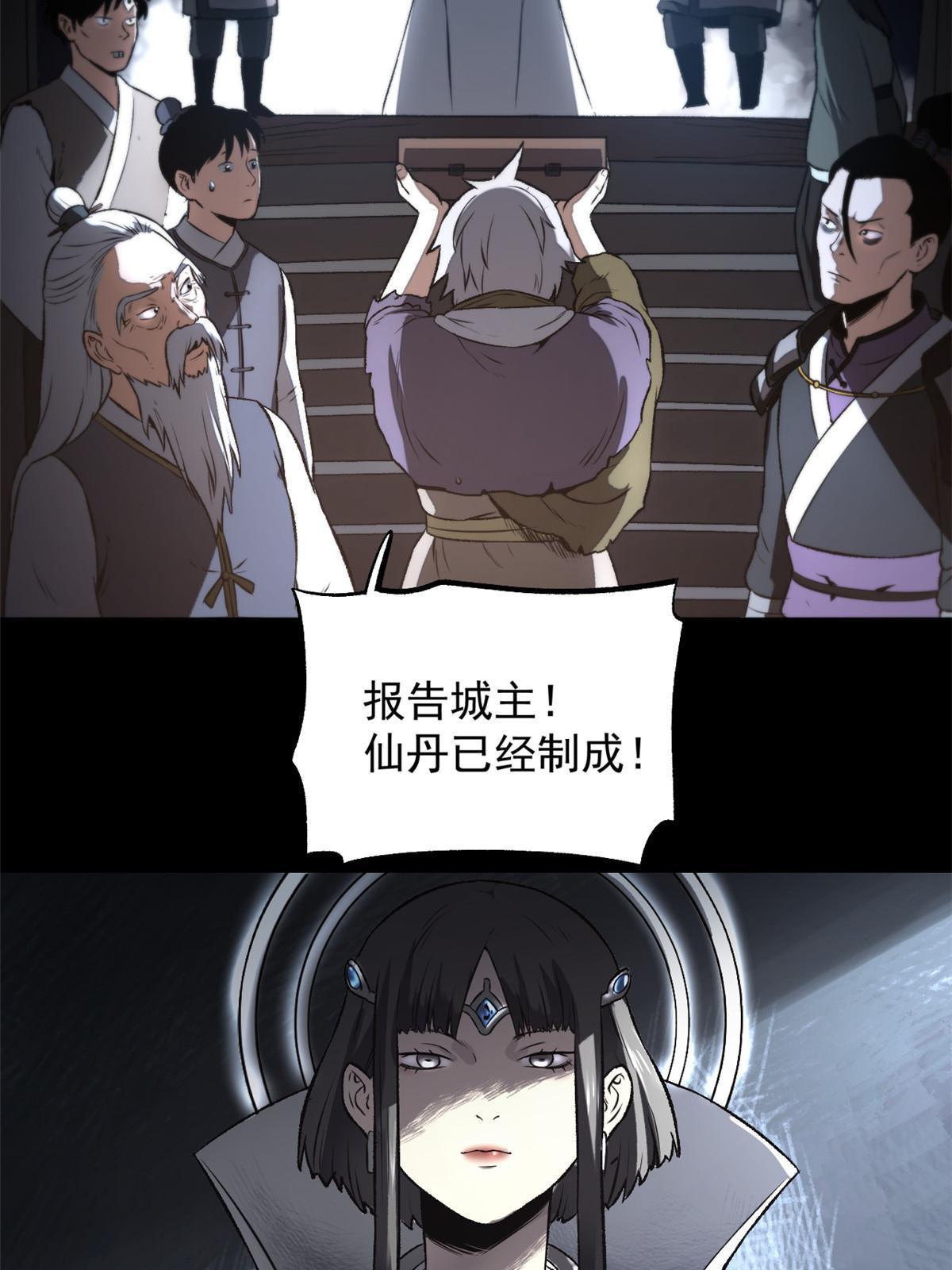 17 只有我能救他48
