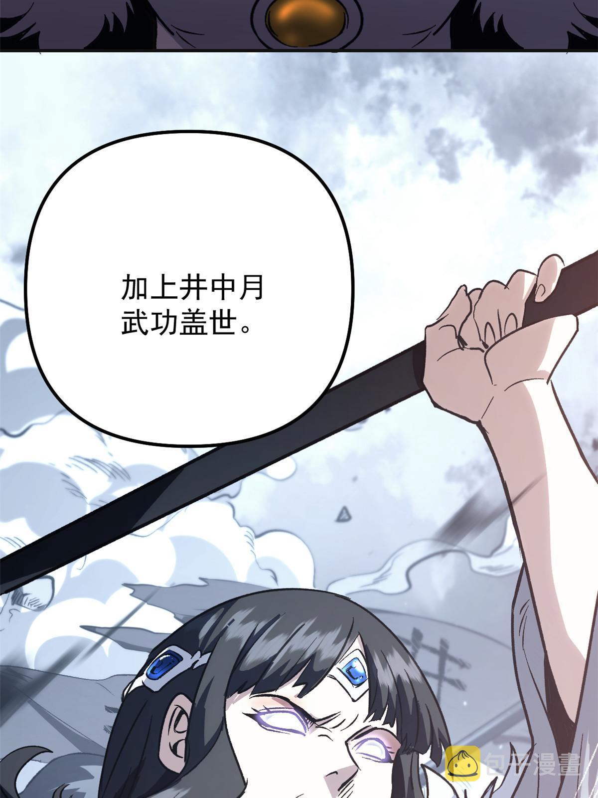 02 勾引女魔头17