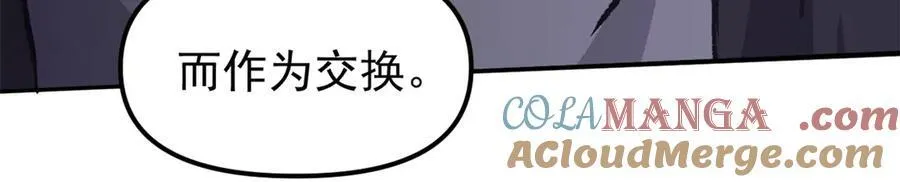 65 一桃杀二士20