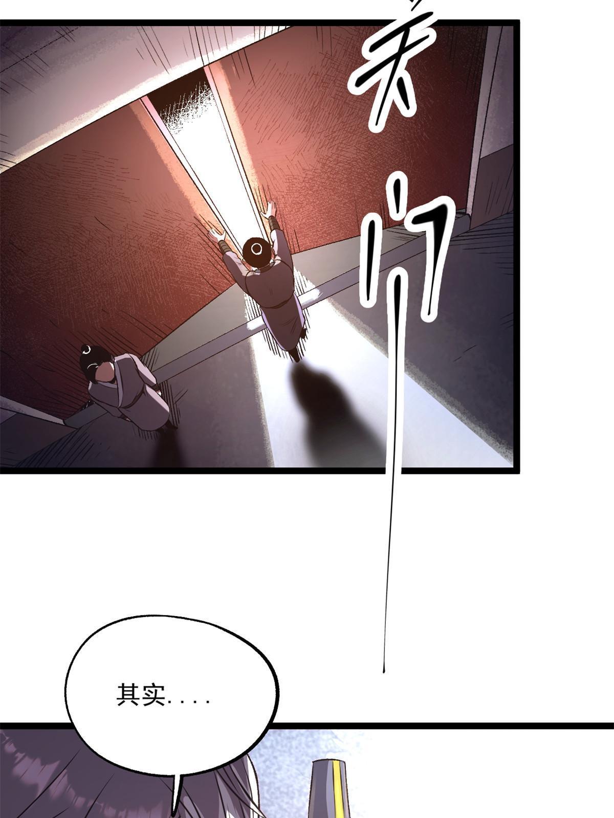 22 摊牌了，我要造反30