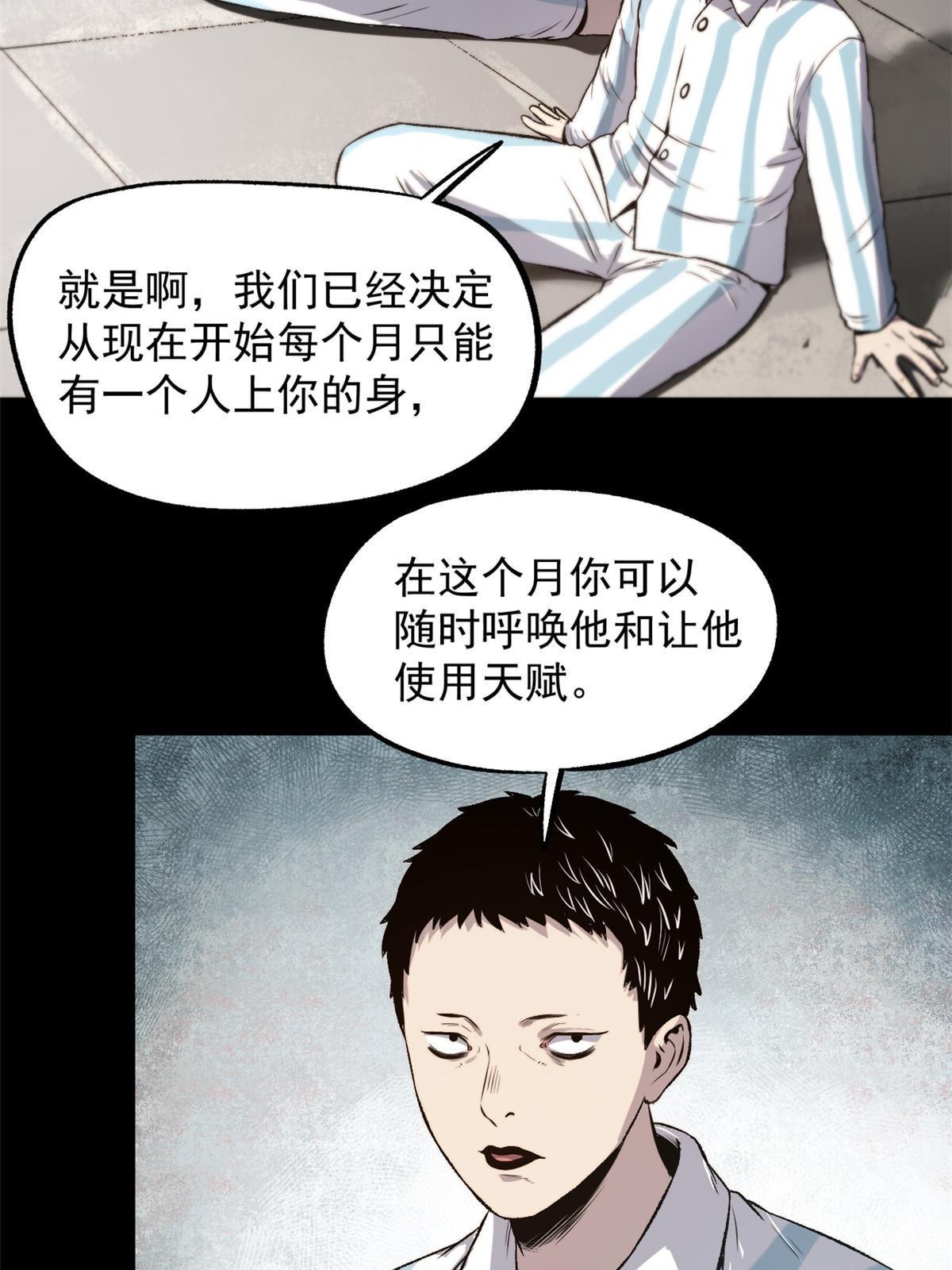 24 谁都不肯上身24