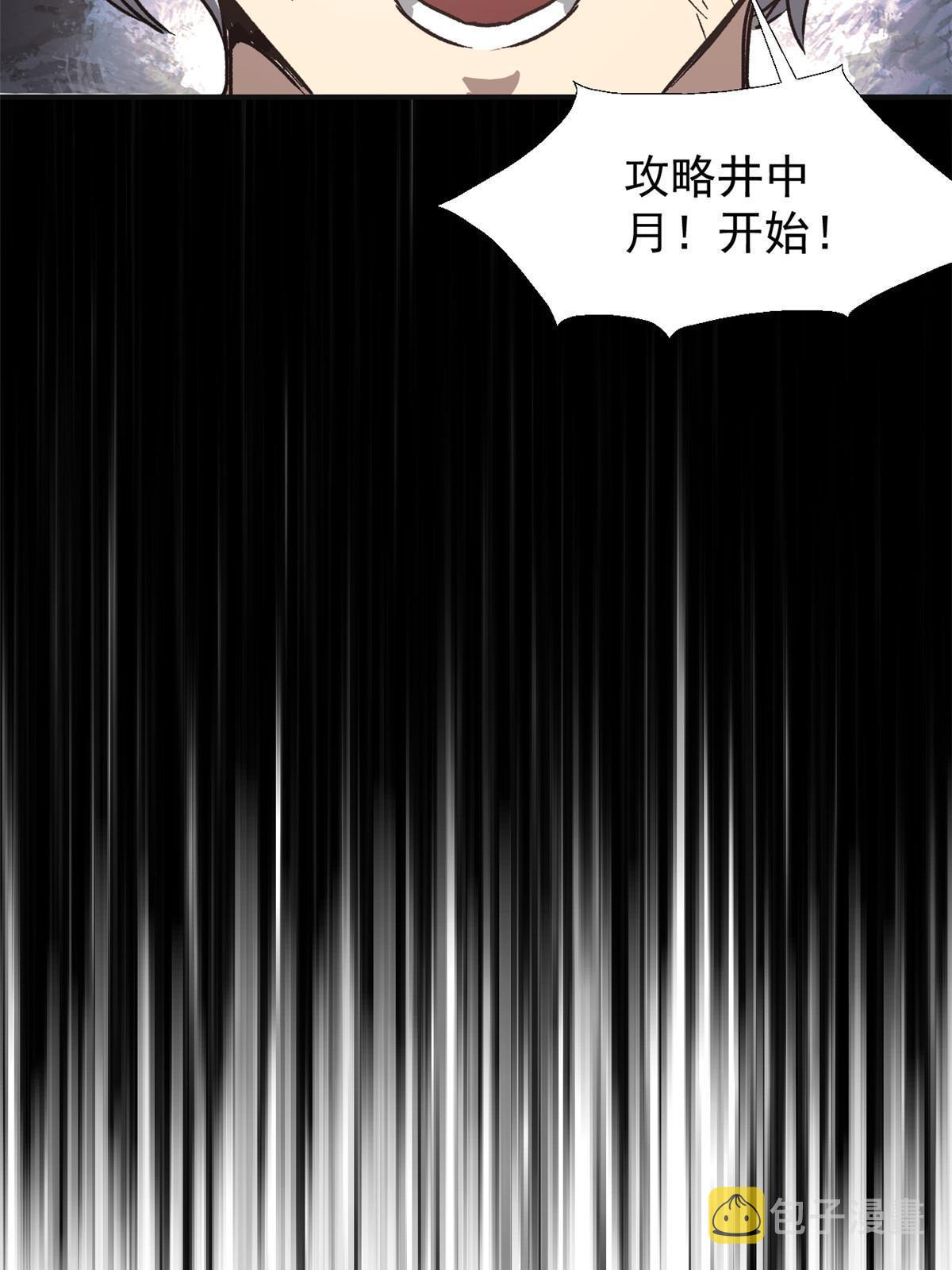 02 勾引女魔头41