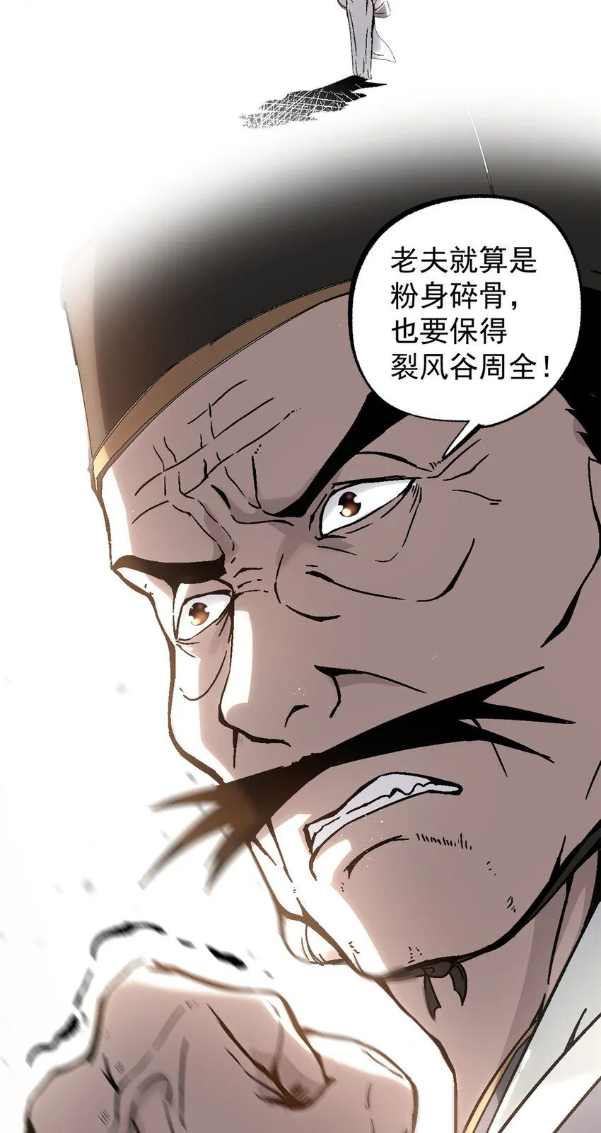 56 拜见岳父大人20