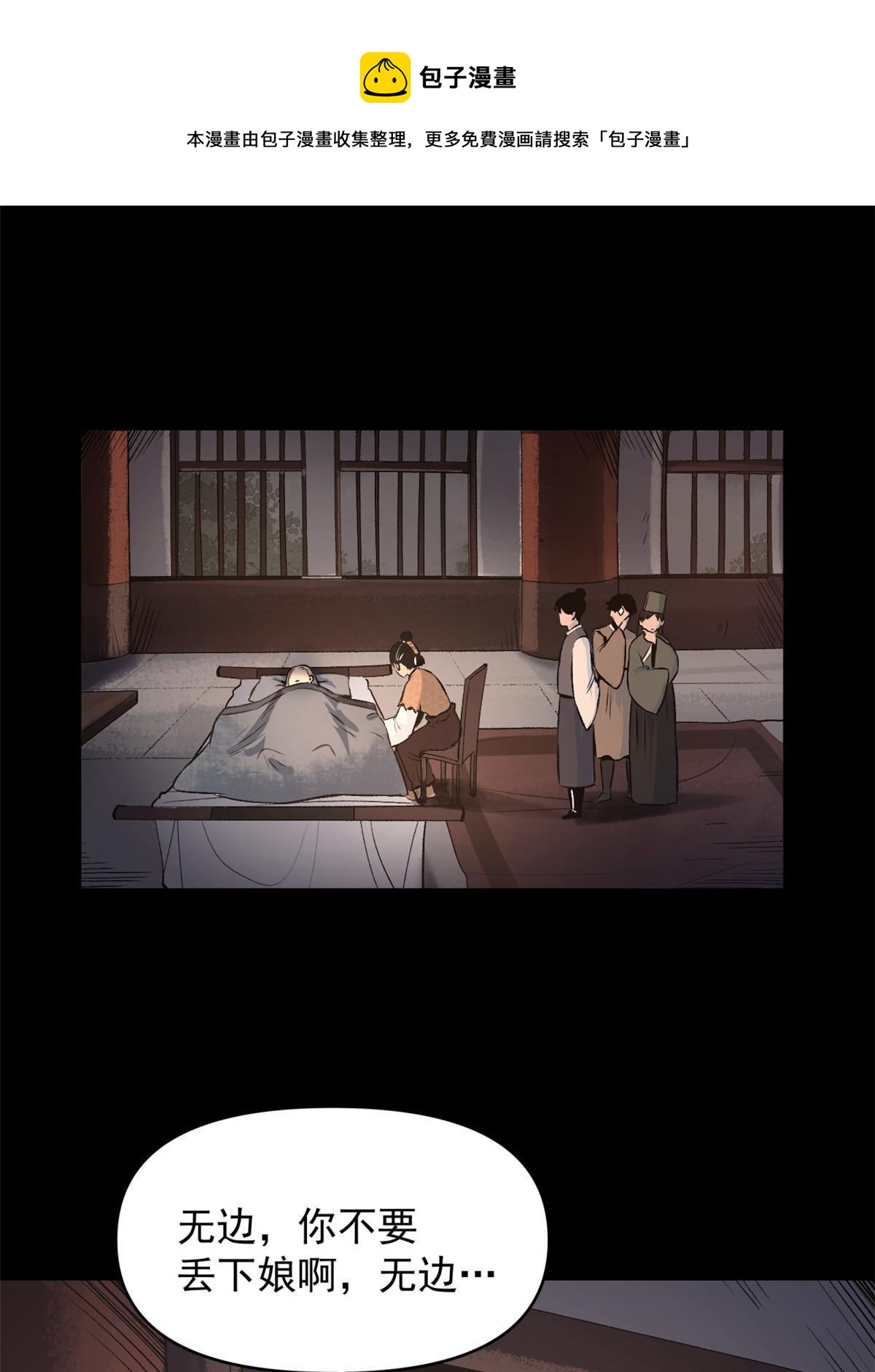 19 反噬0