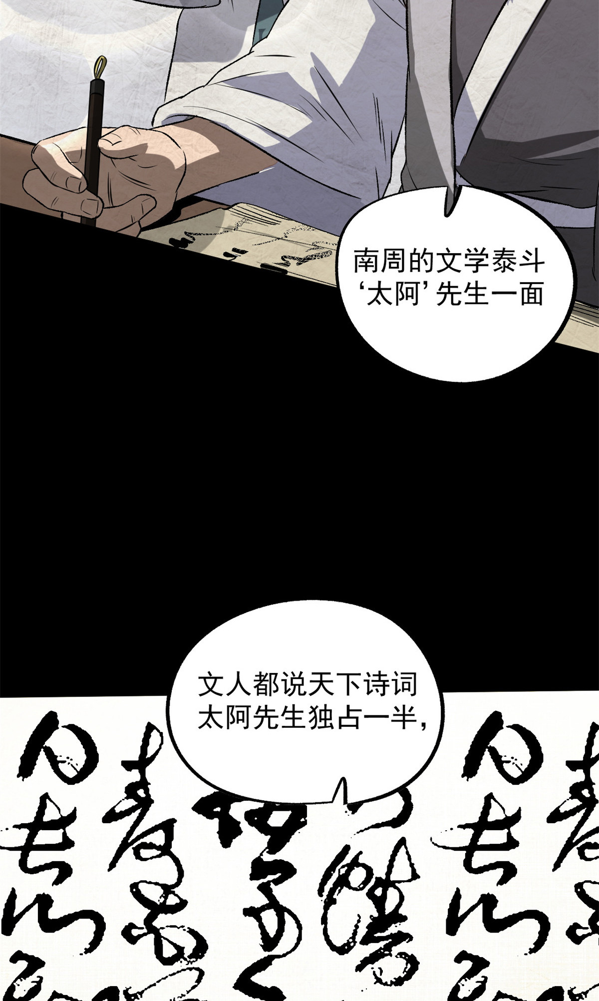 34 才女24