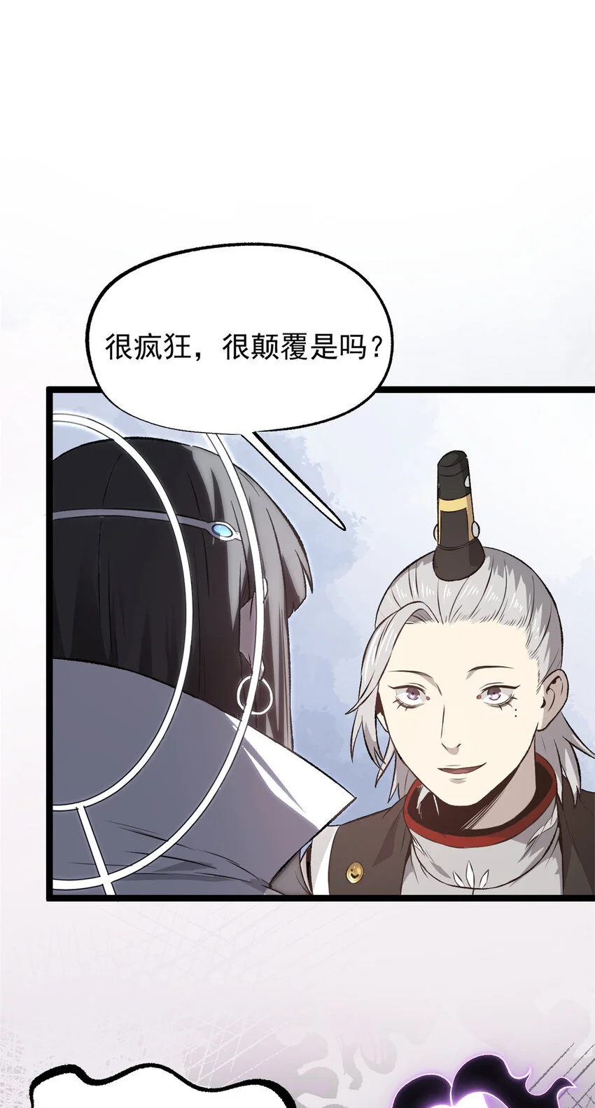 55 高风险高收益23