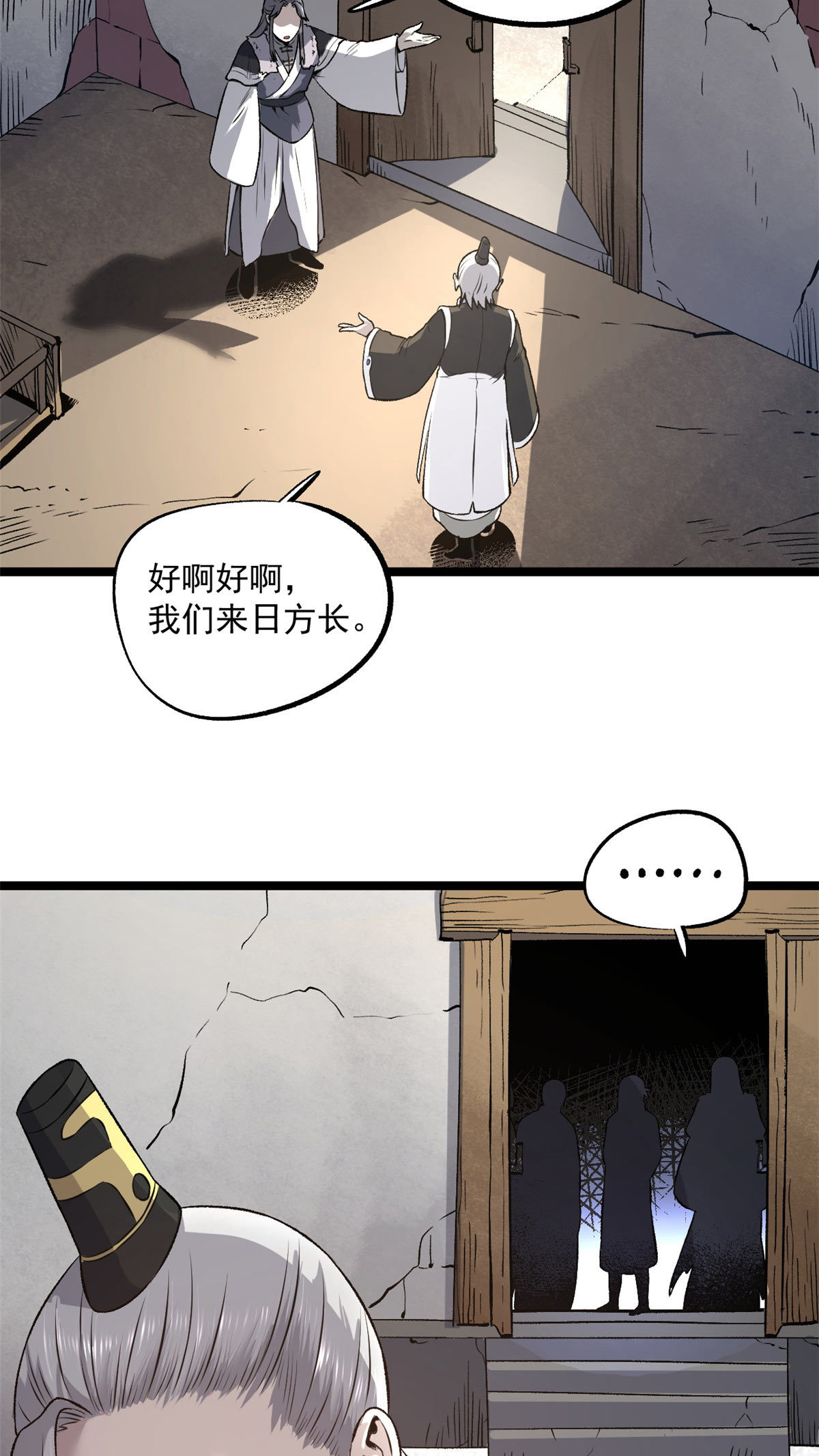 30 楚昭然15