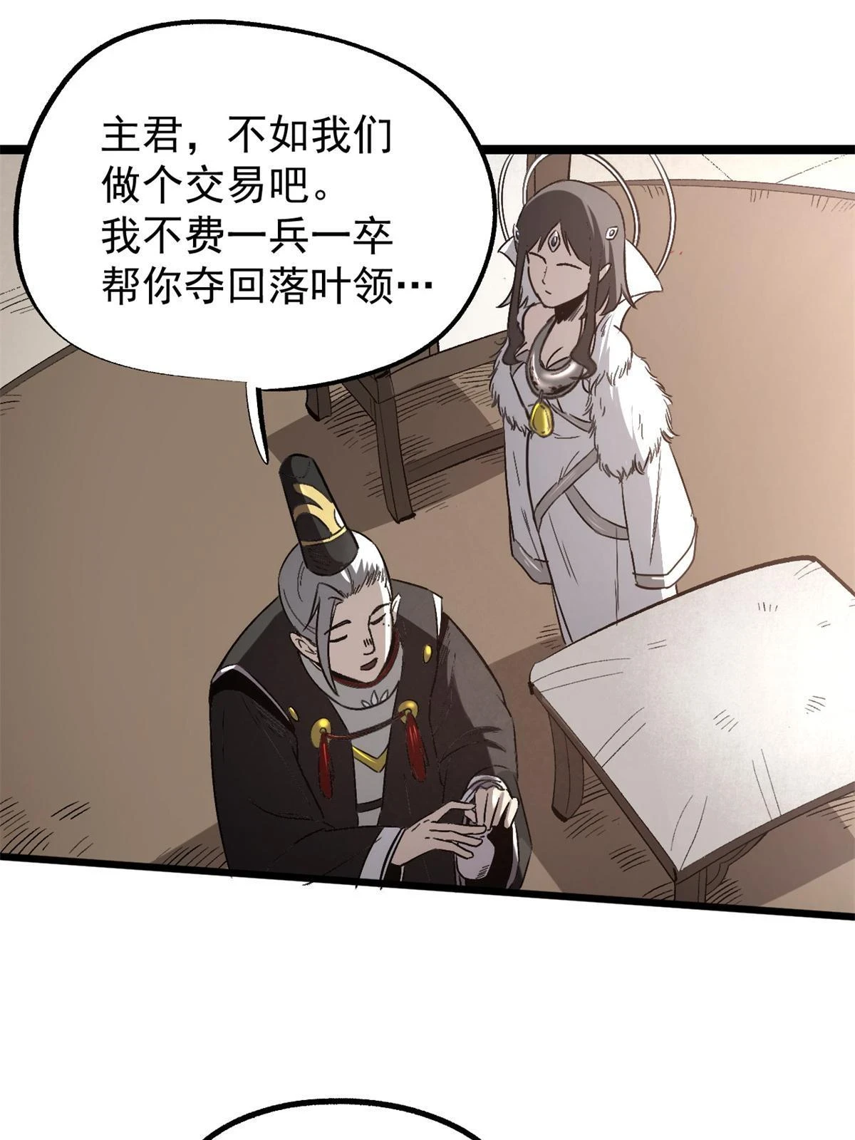 49 求婚47