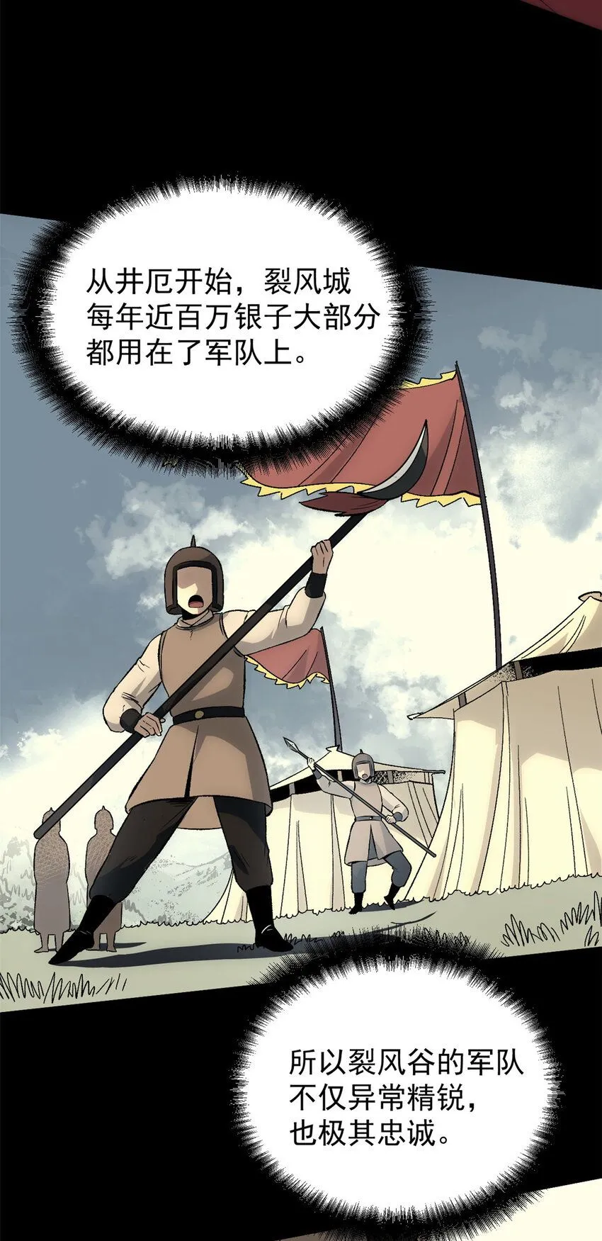 57 辞官31
