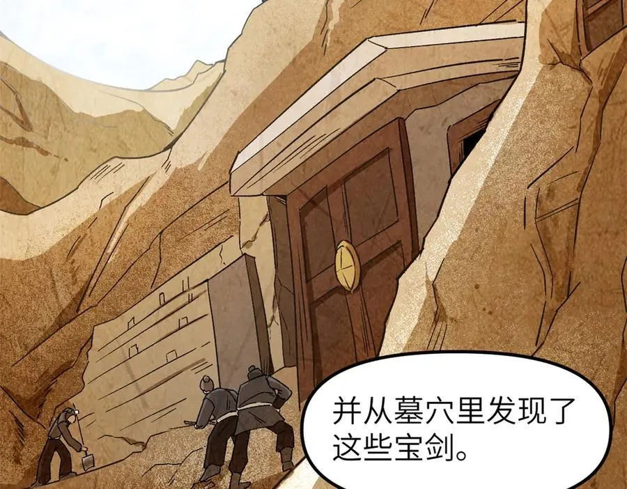 67 完结篇 忽悠澹台大人146