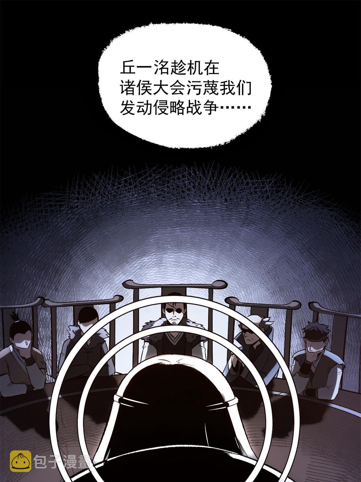 32 制裁我，没门12