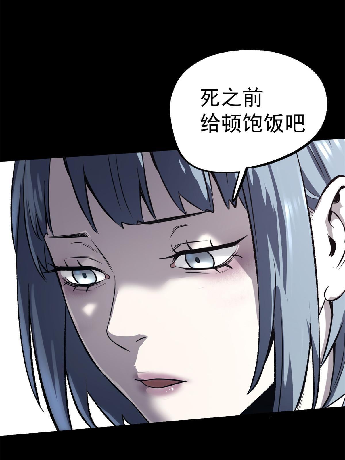 38 处死那个男人73