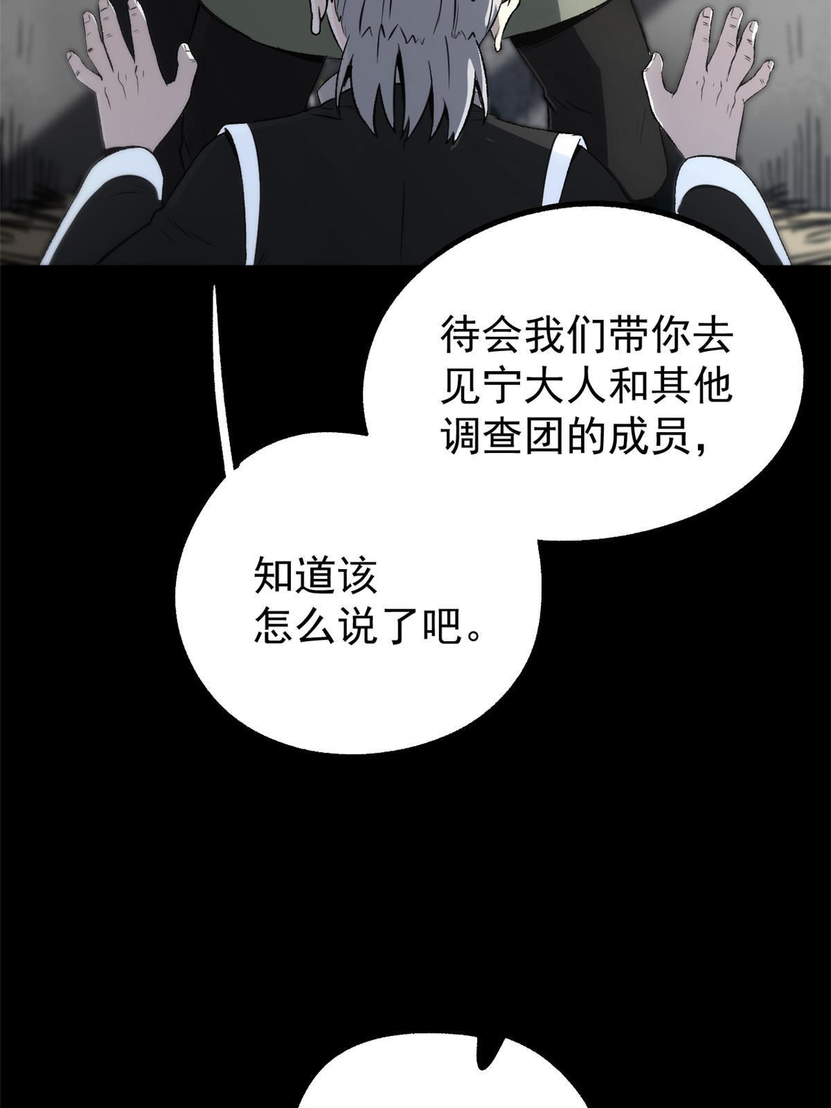 38 处死那个男人31