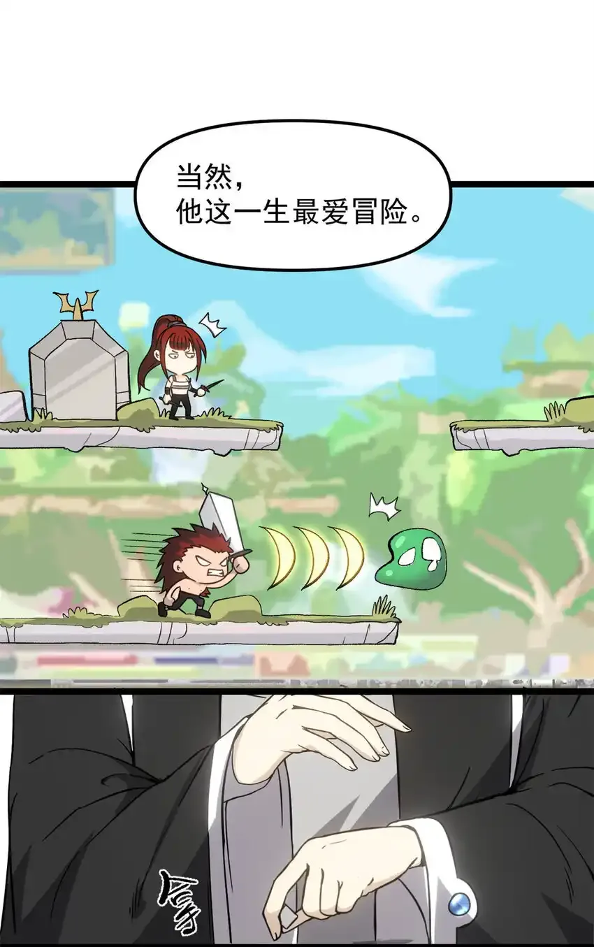 61 赌术天才30