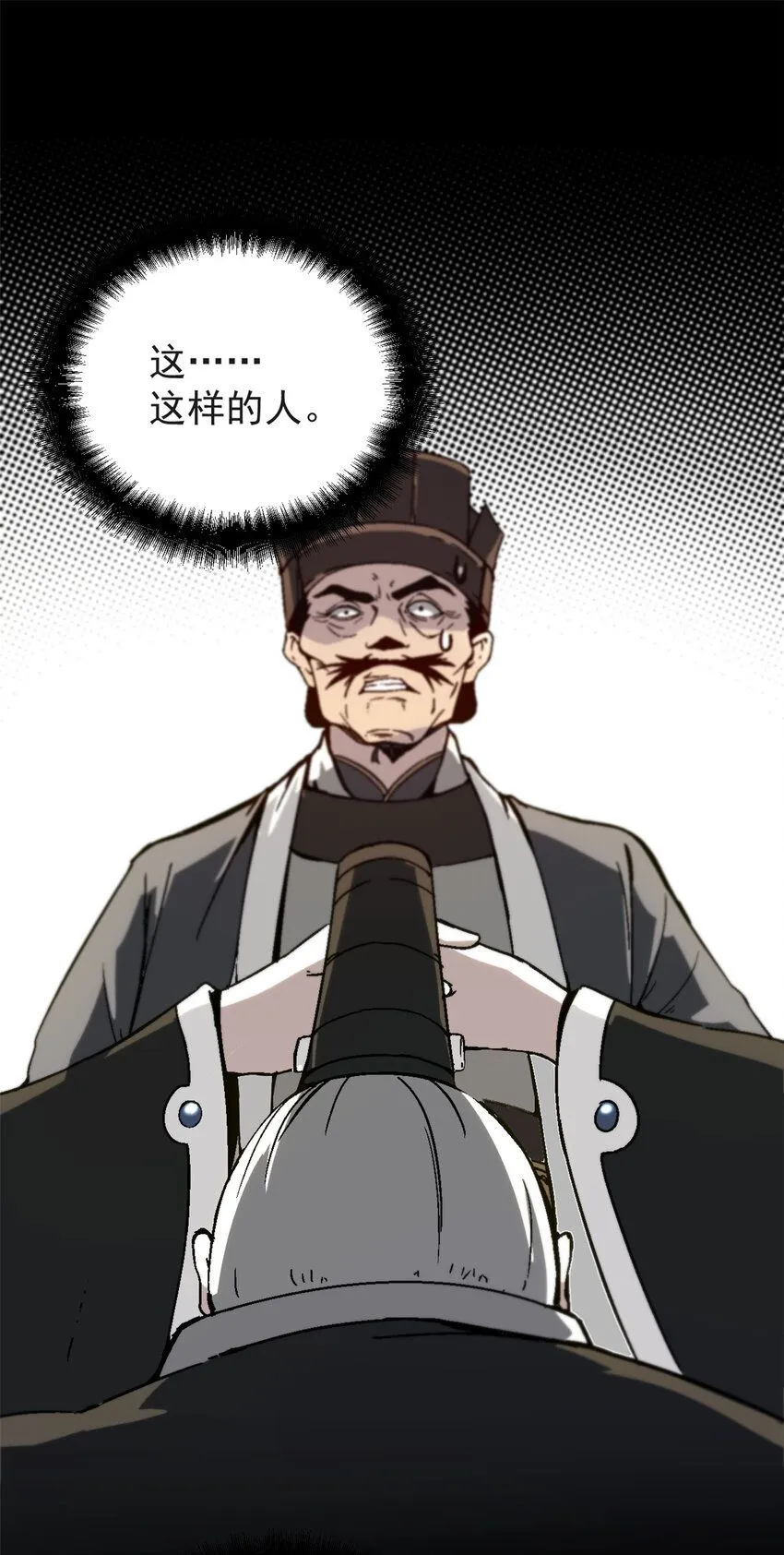 56 拜见岳父大人30
