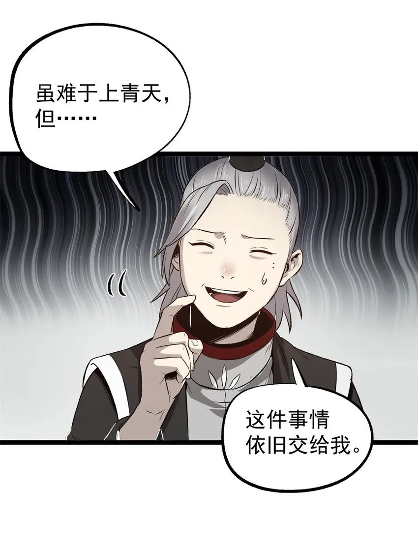 54 连环妙计26
