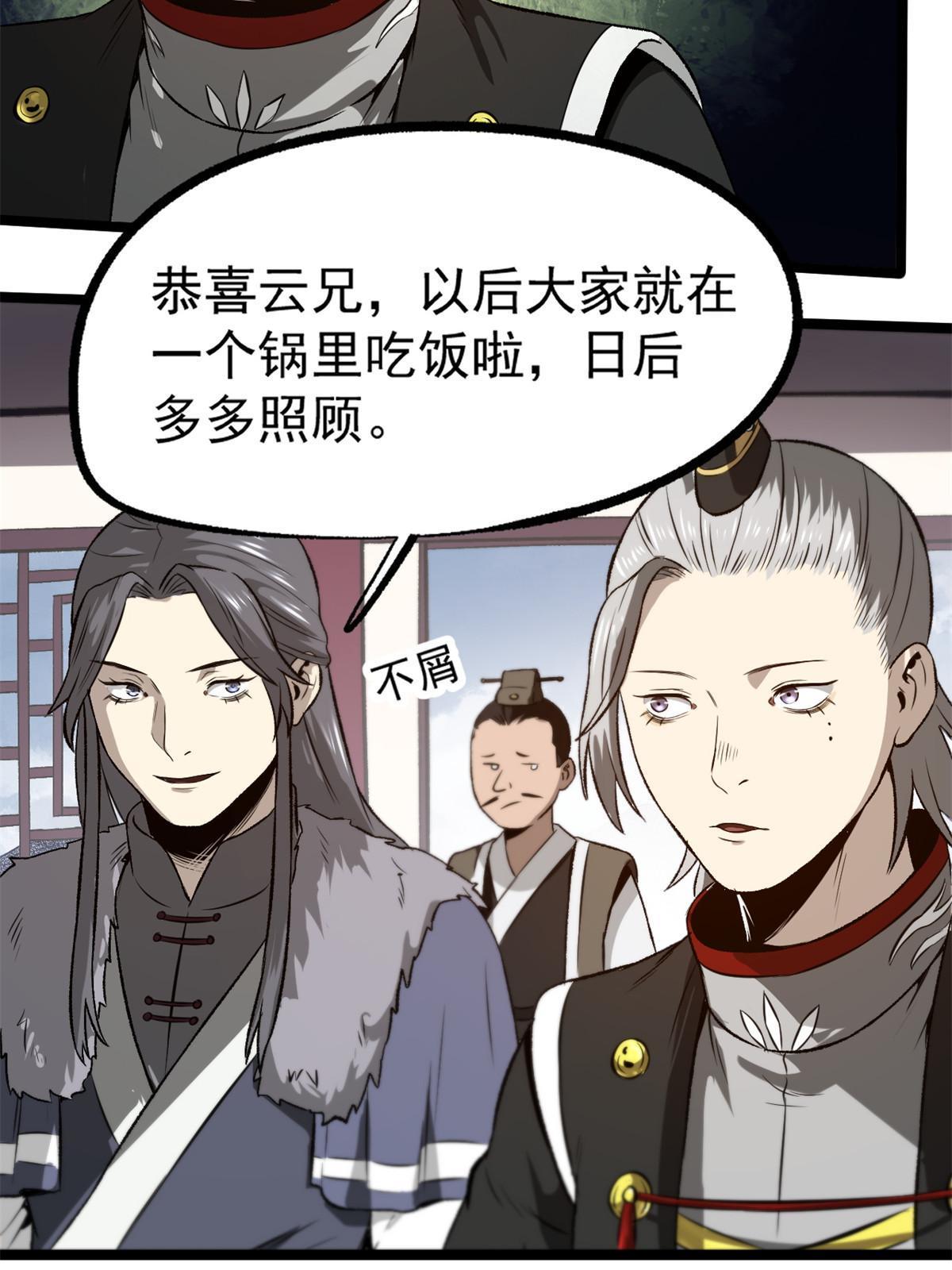33 寡妇宁清29