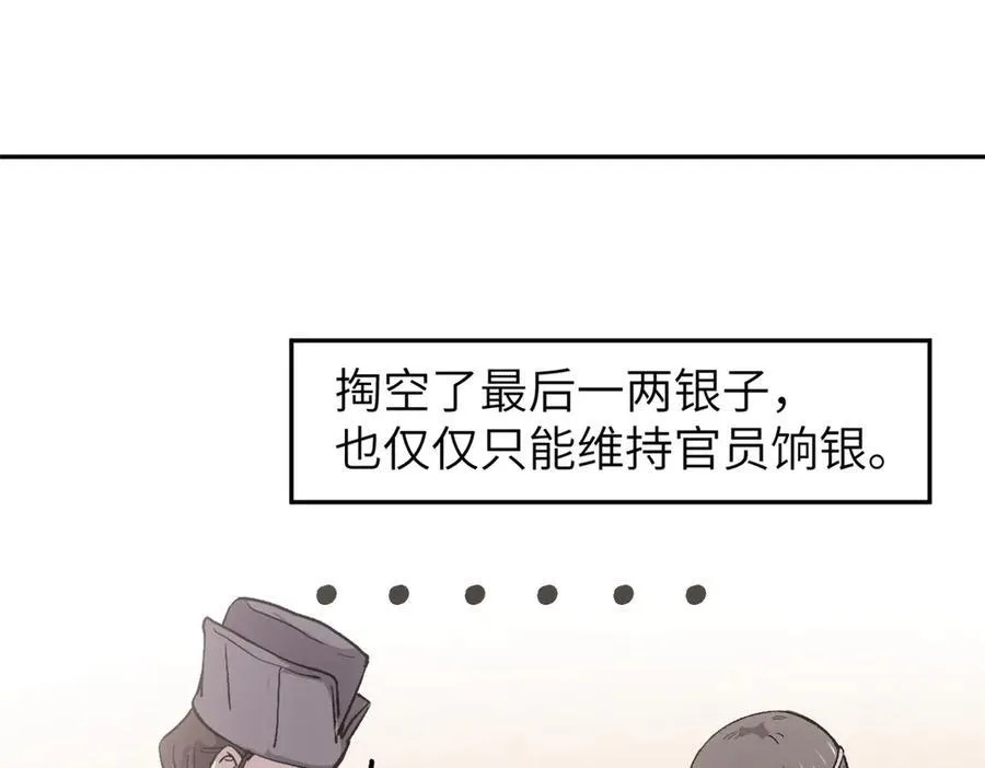 64 花柳病69