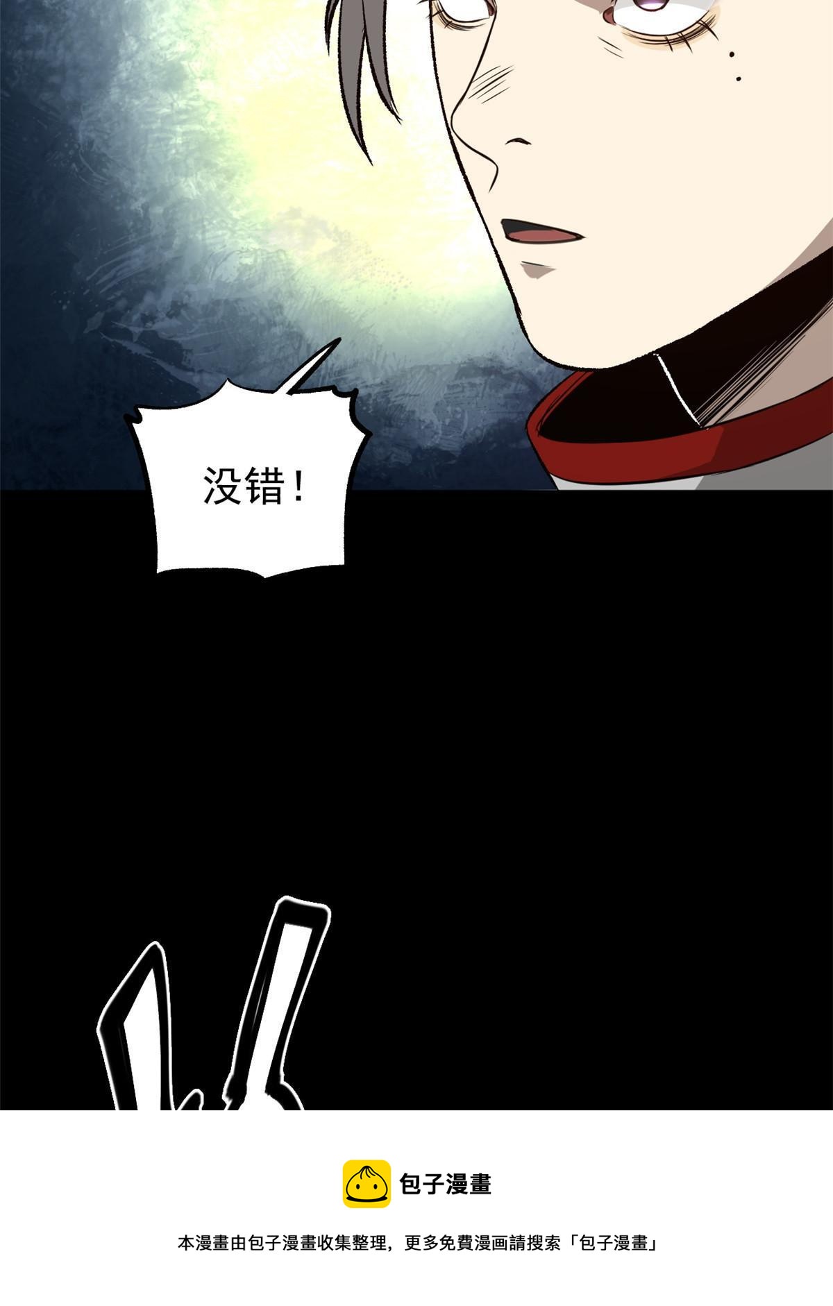 38 处死那个男人49