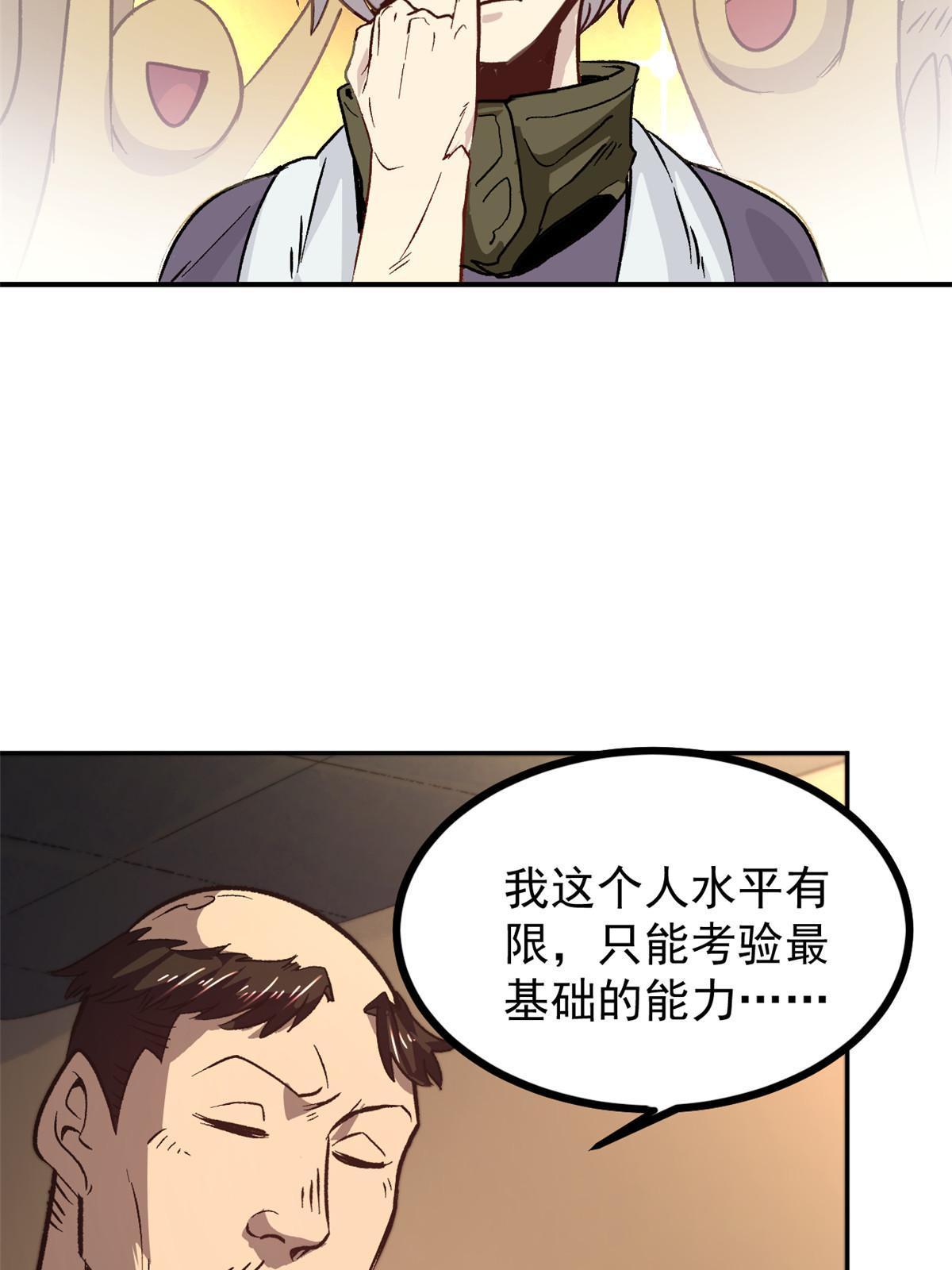 06 密探PK5