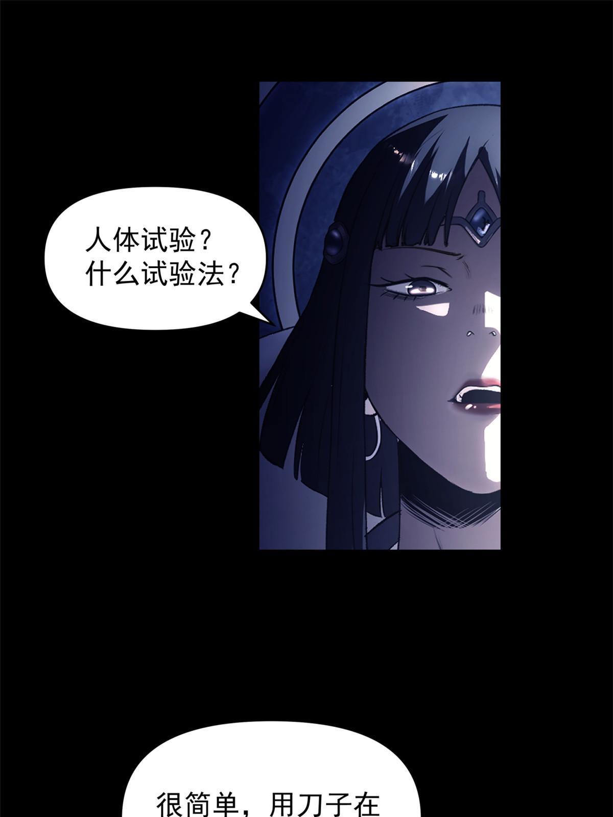 19 反噬36
