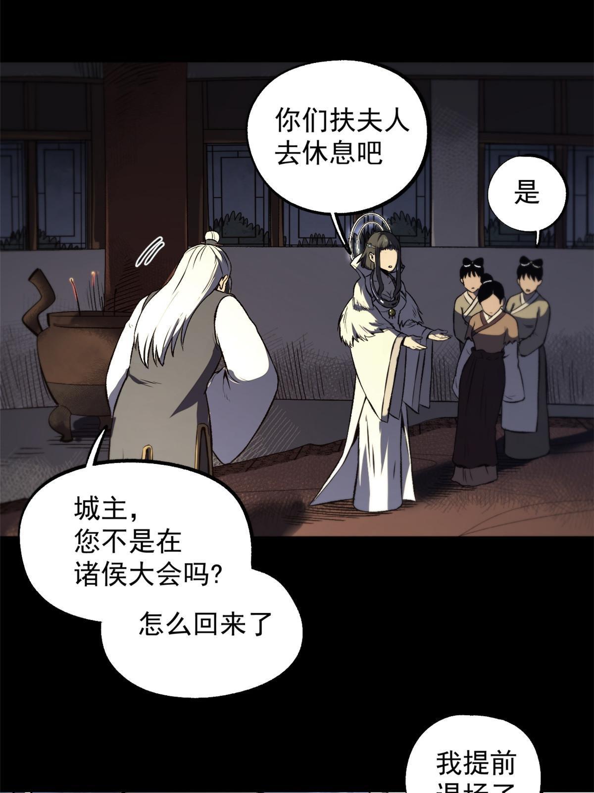 17 只有我能救他34